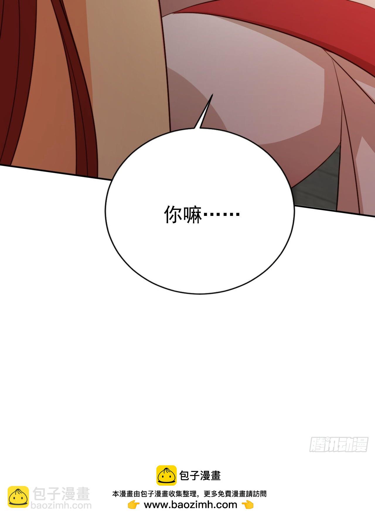 66 被一脚踹回来了？！(1/2)-第67话