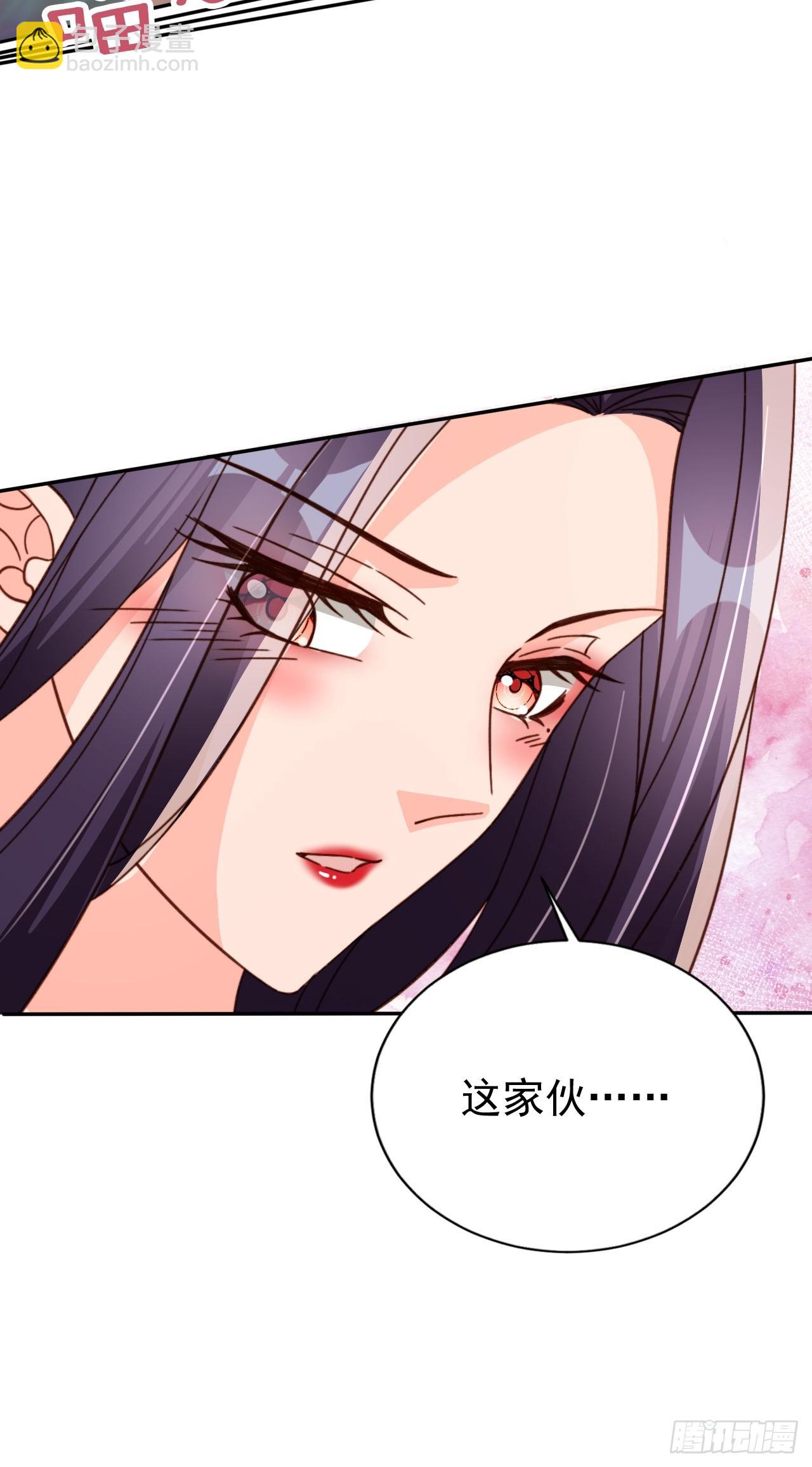 68 被老大拉黑了？！-第69话