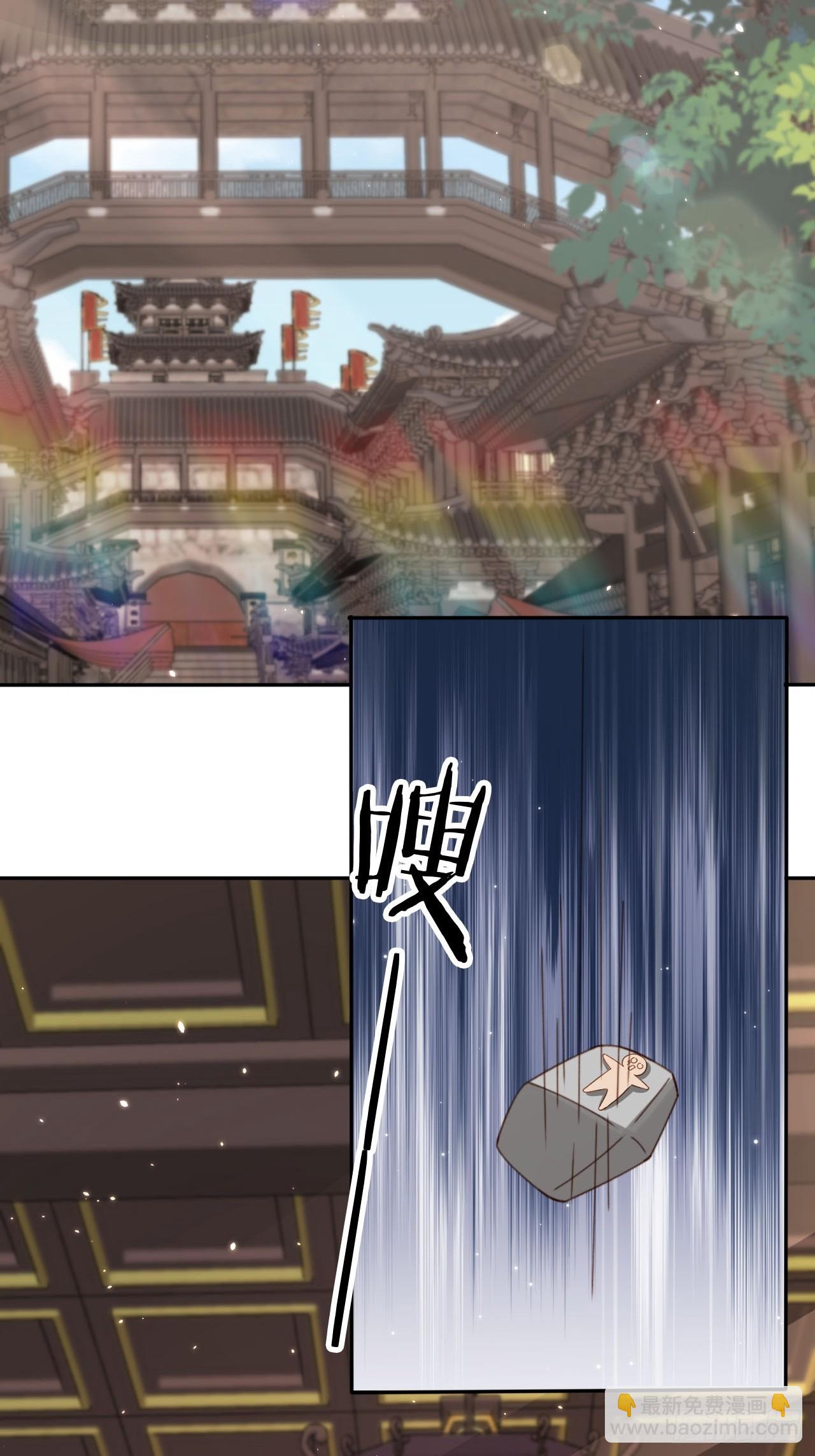 68 被老大拉黑了？！-第69话