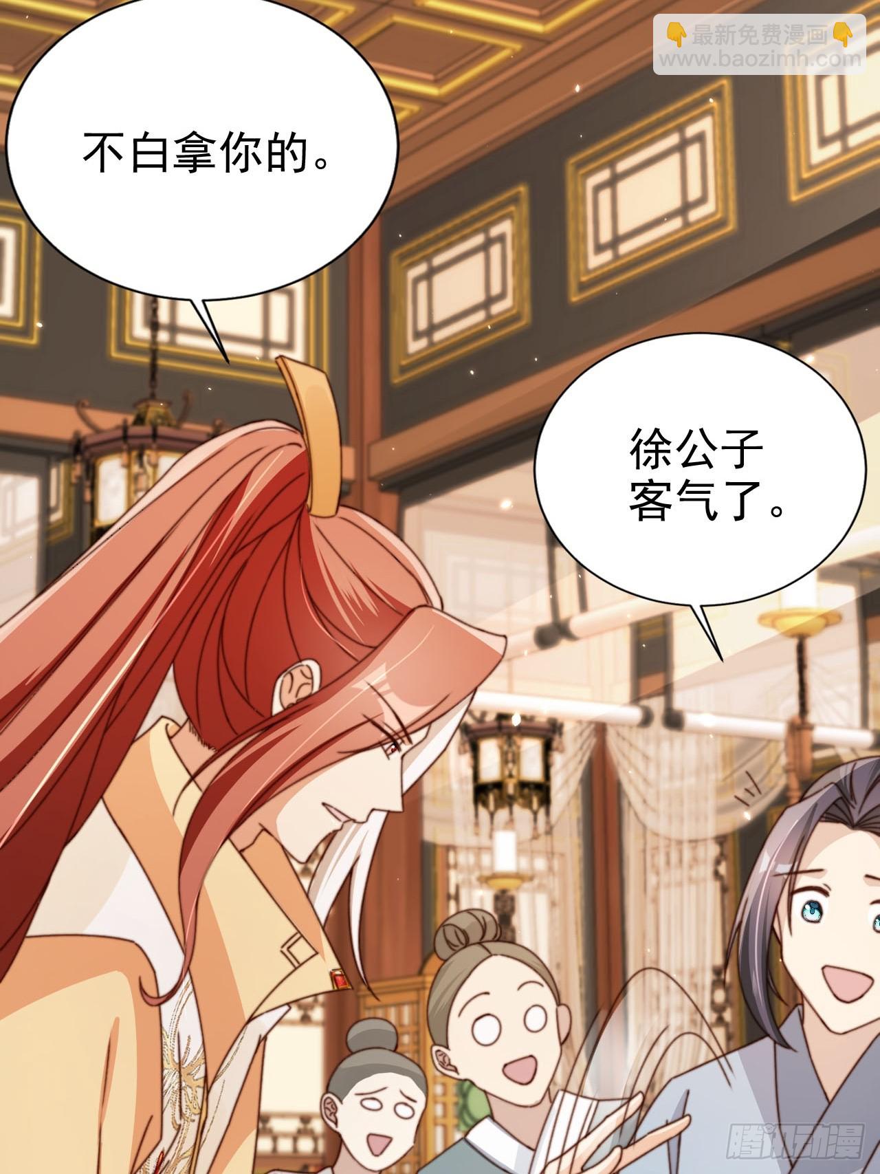 68 被老大拉黑了？！-第69话