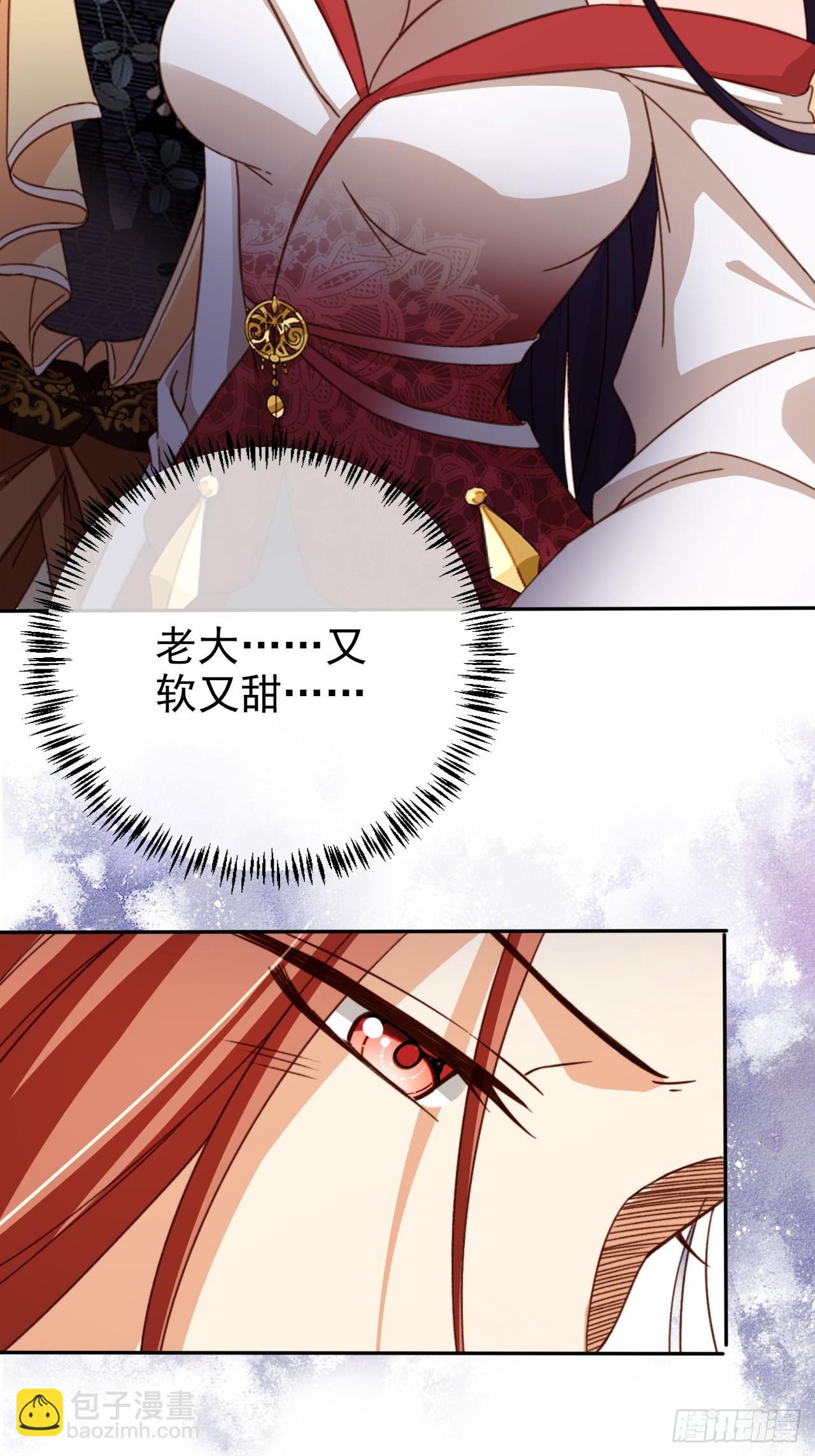 68 被老大拉黑了？！-第69话