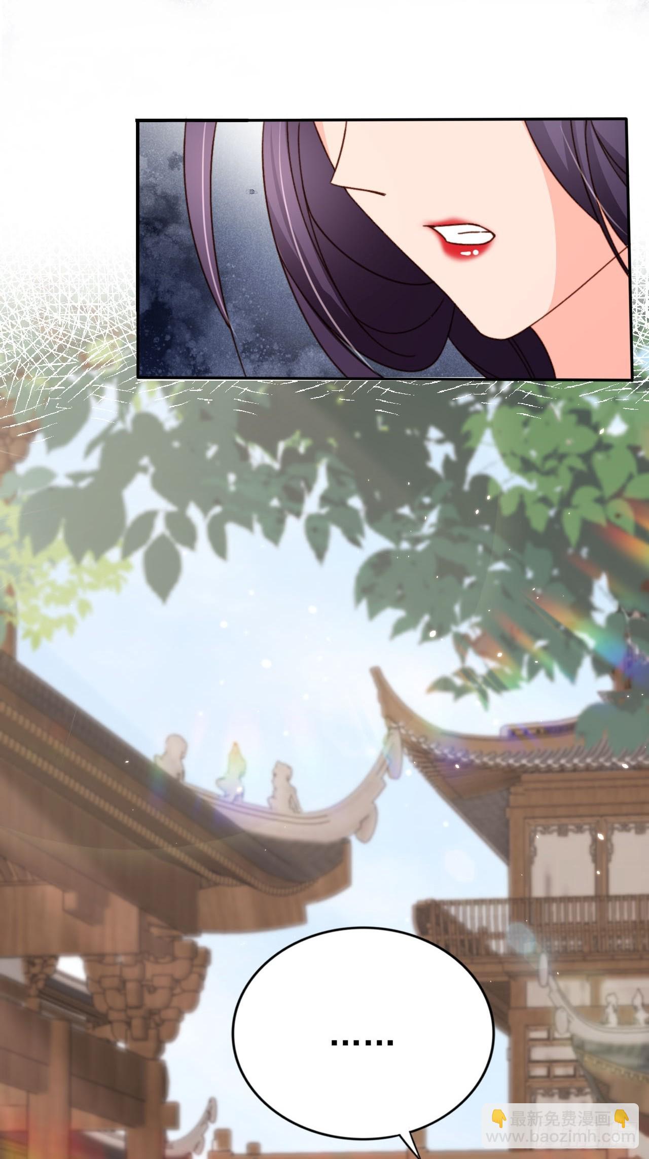 68 被老大拉黑了？！-第69话