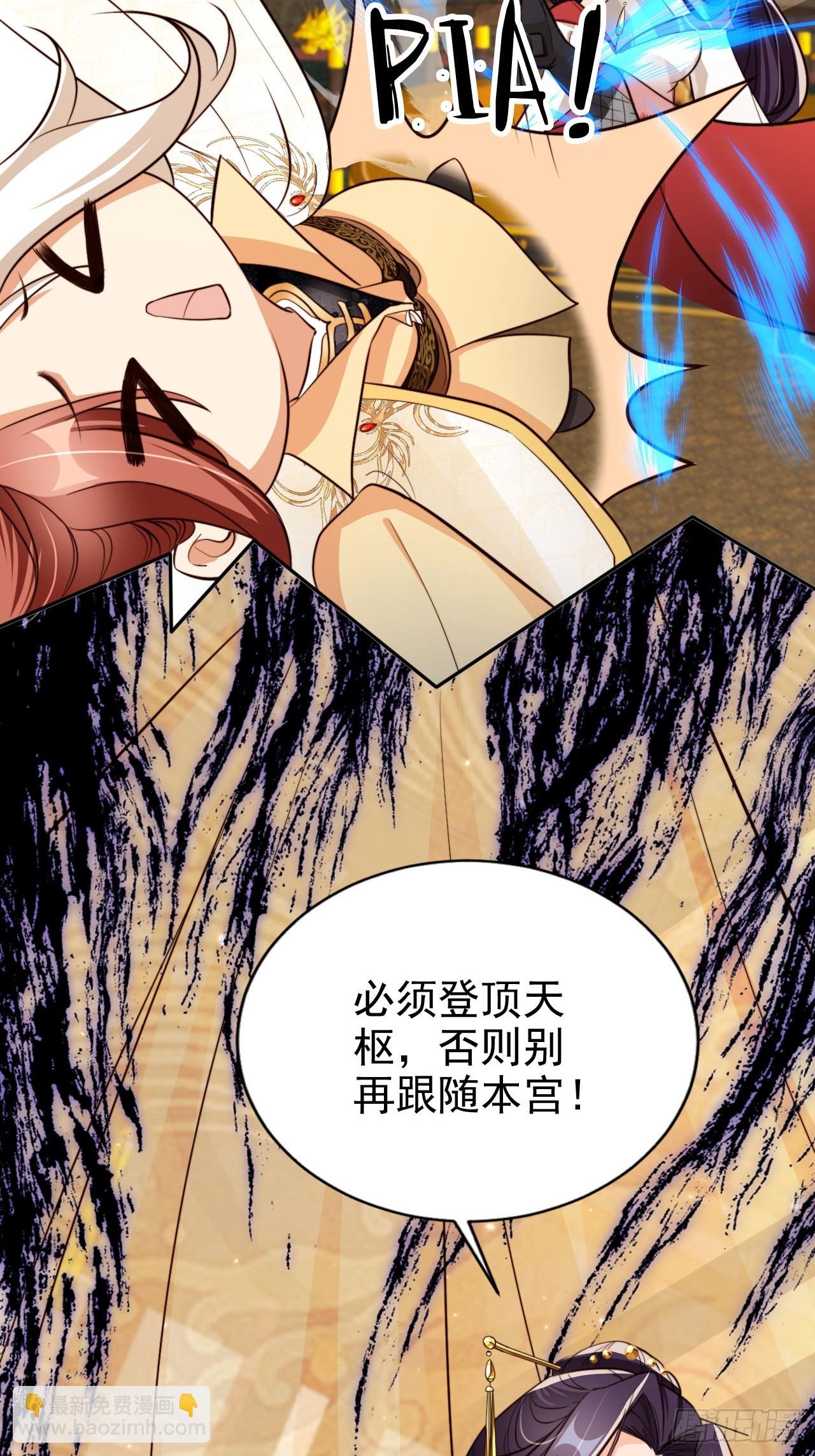 70 超脱之誓-第71话