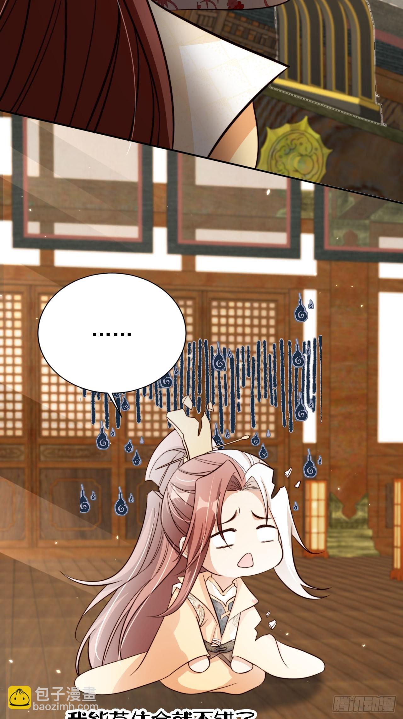 70 超脱之誓-第71话