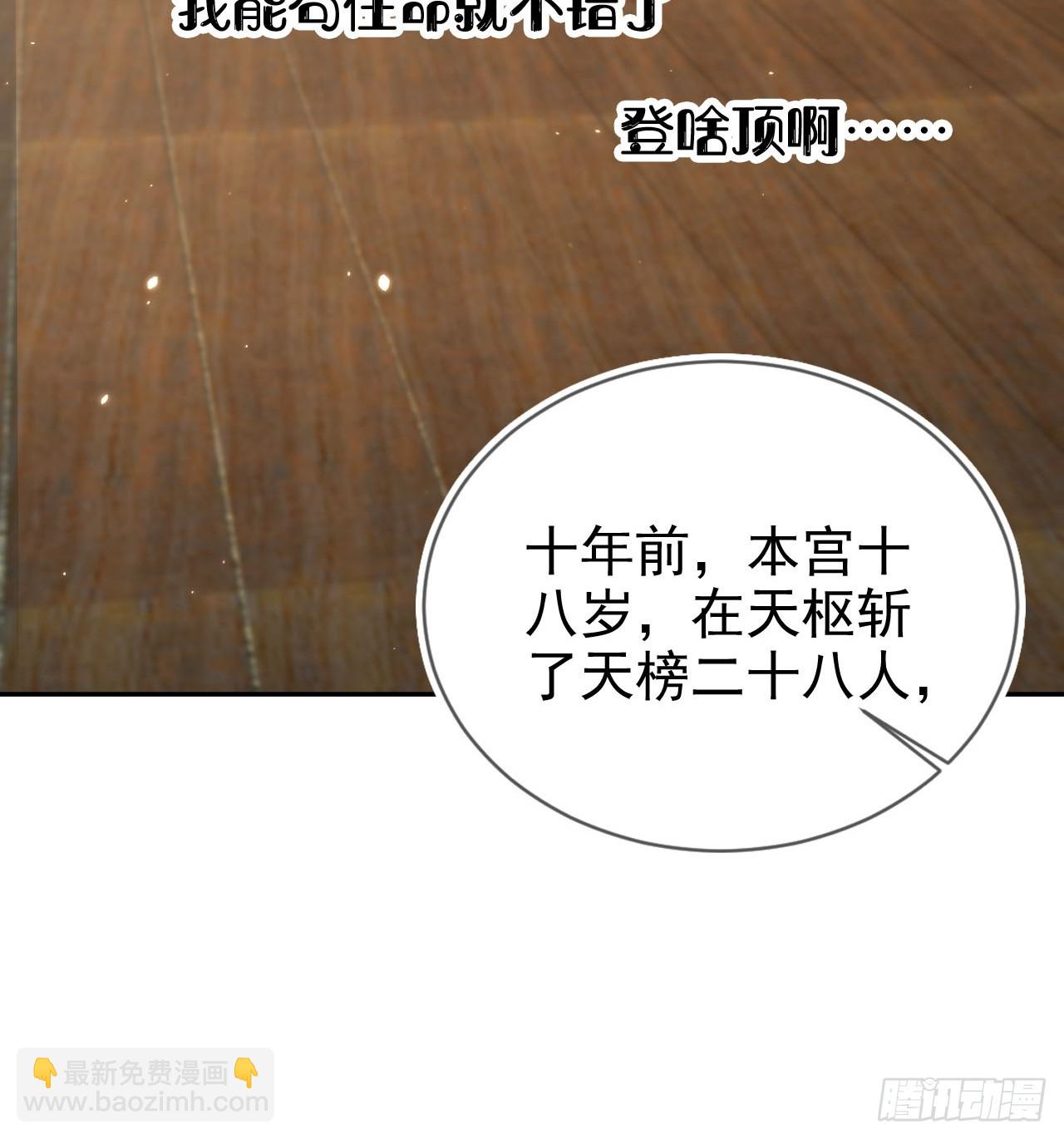 70 超脱之誓-第71话