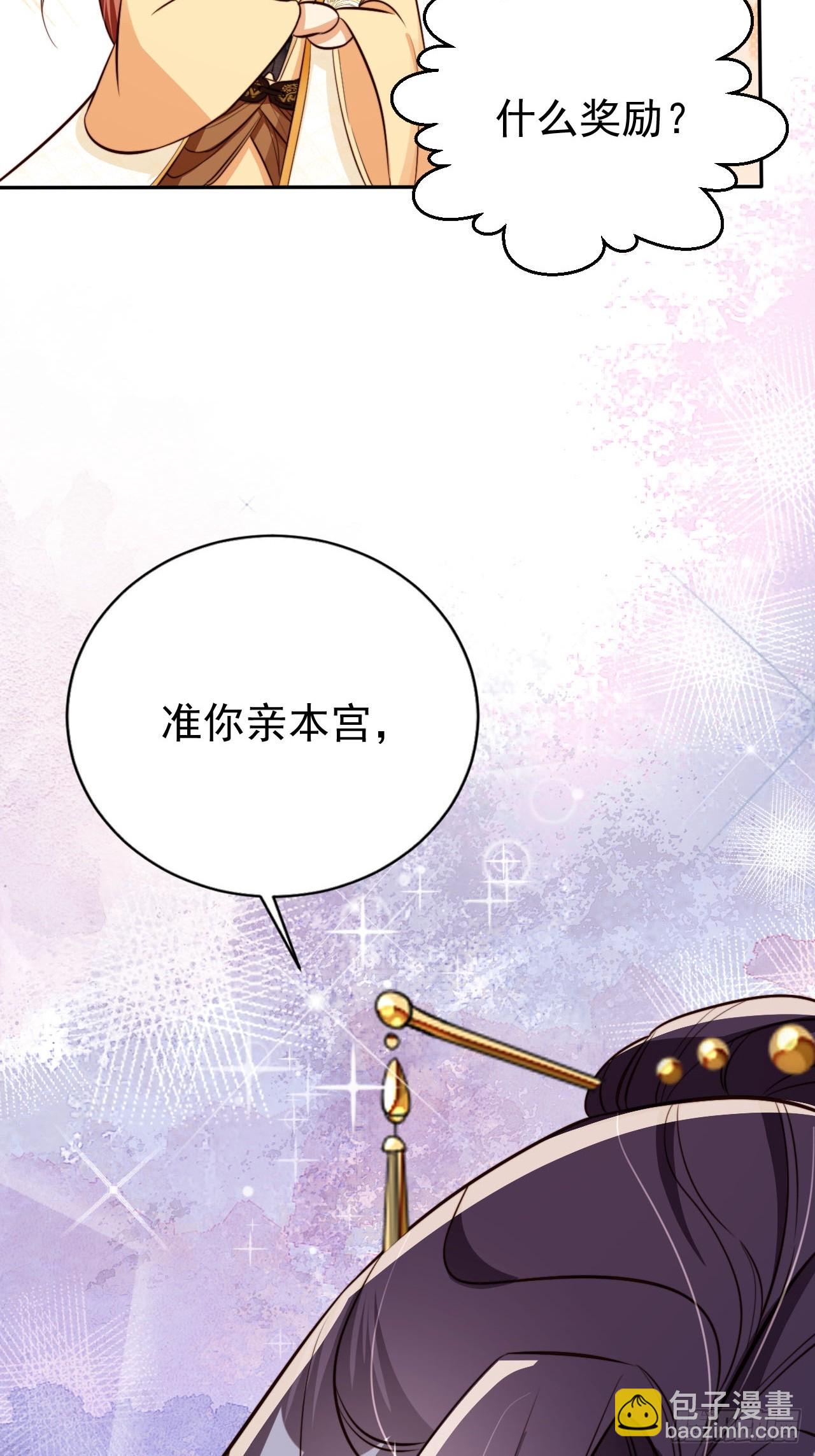 70 超脱之誓-第71话