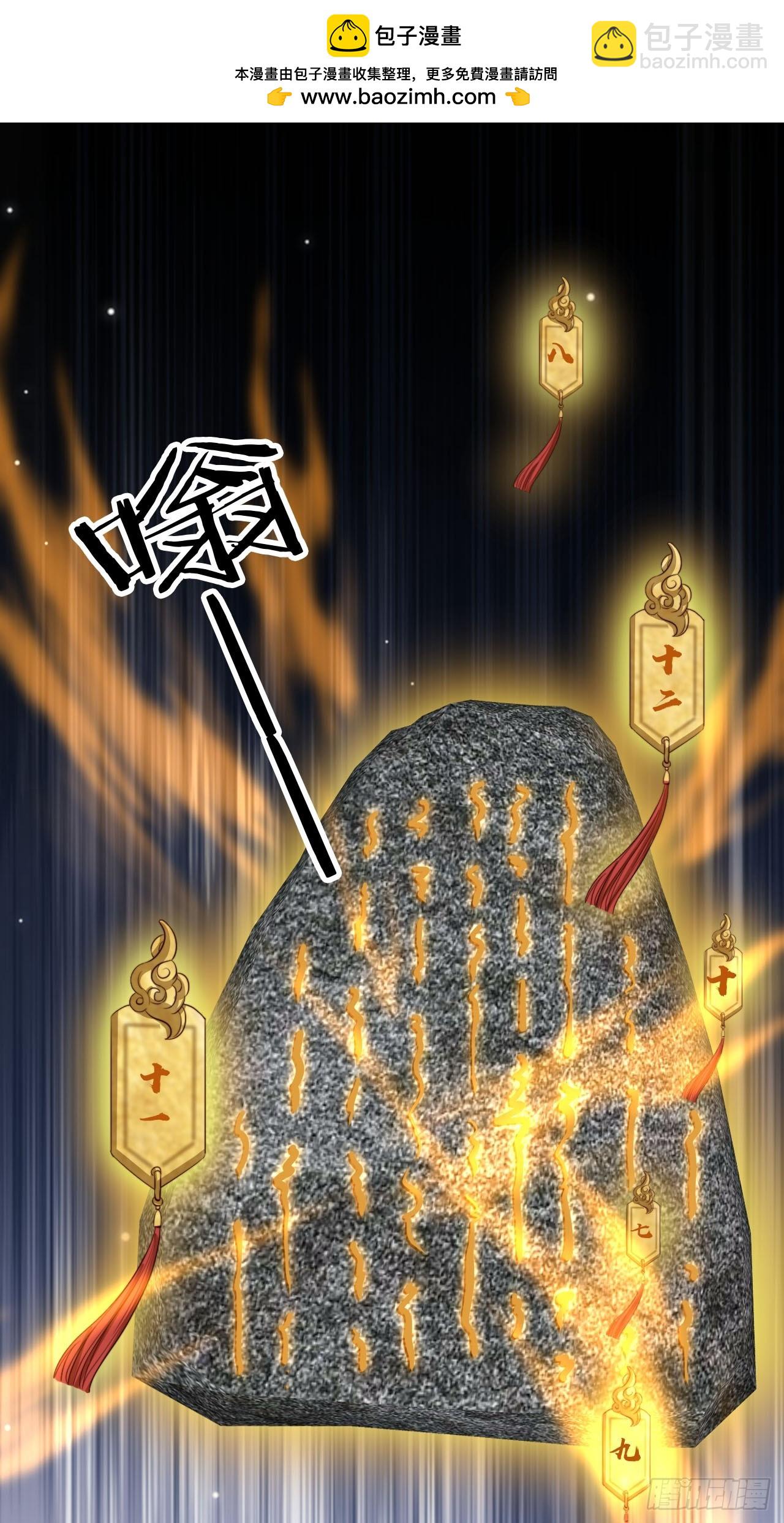 70 超脱之誓-第71话