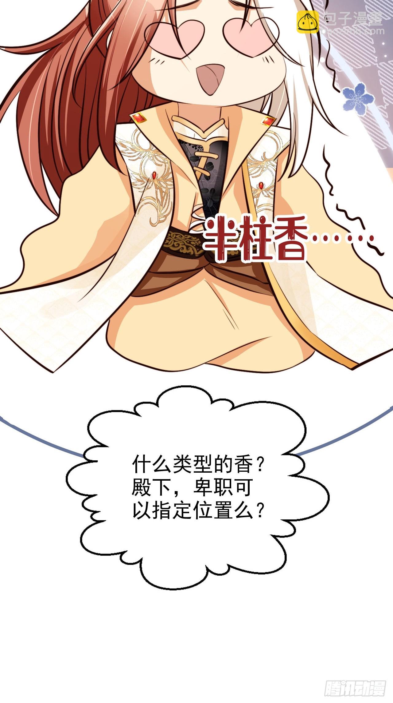 70 超脱之誓-第71话