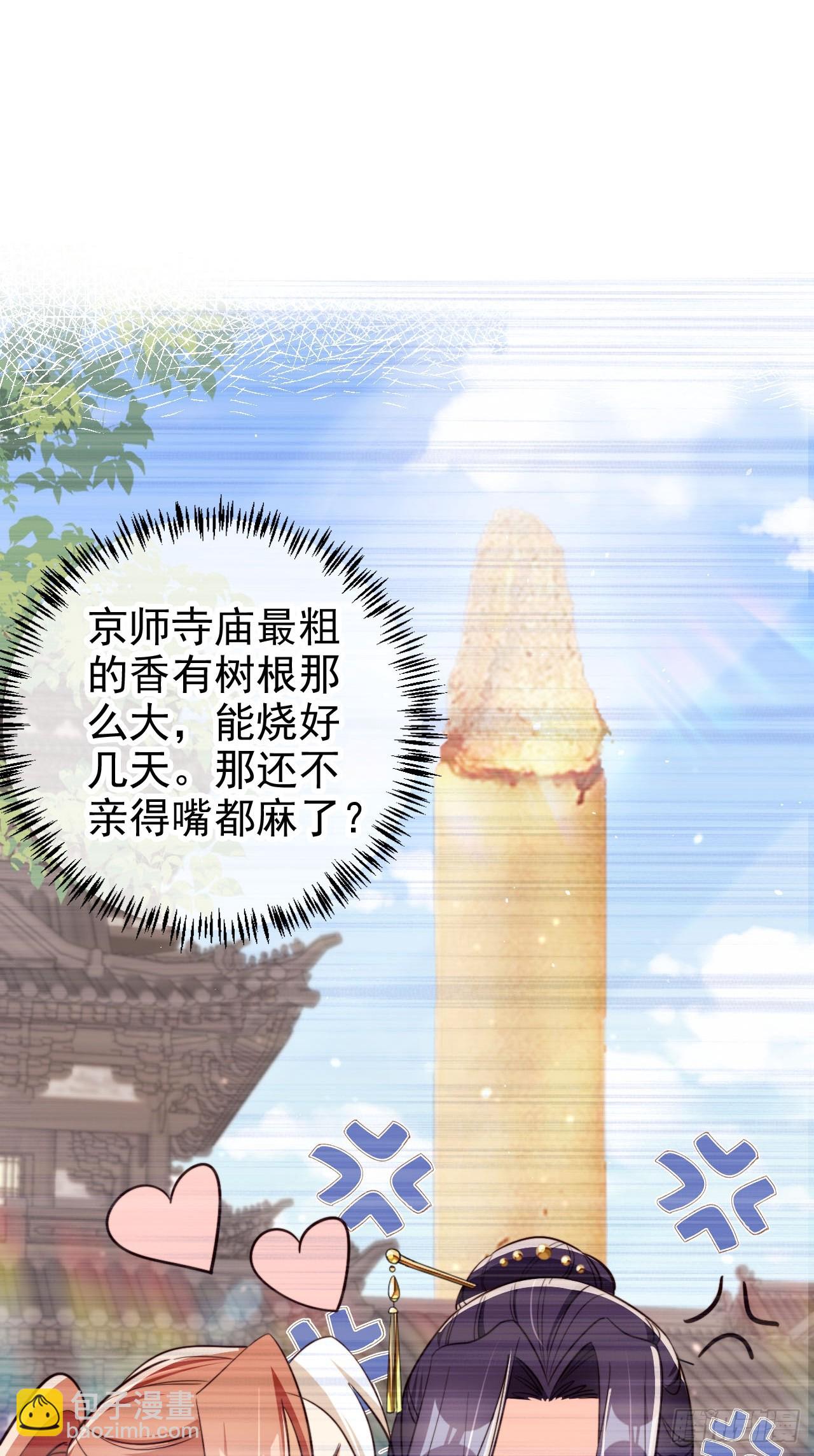 70 超脱之誓-第71话