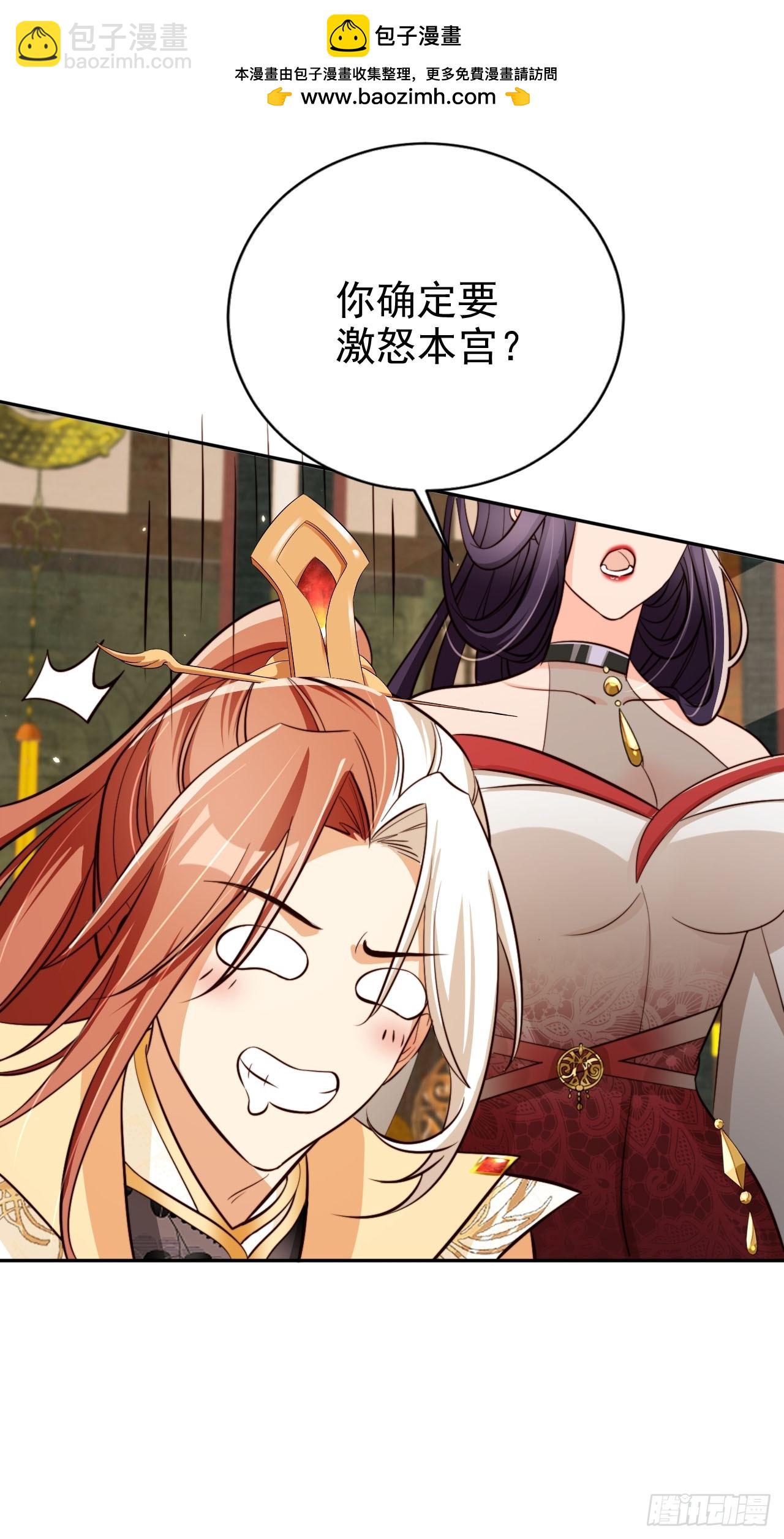 70 超脱之誓-第71话