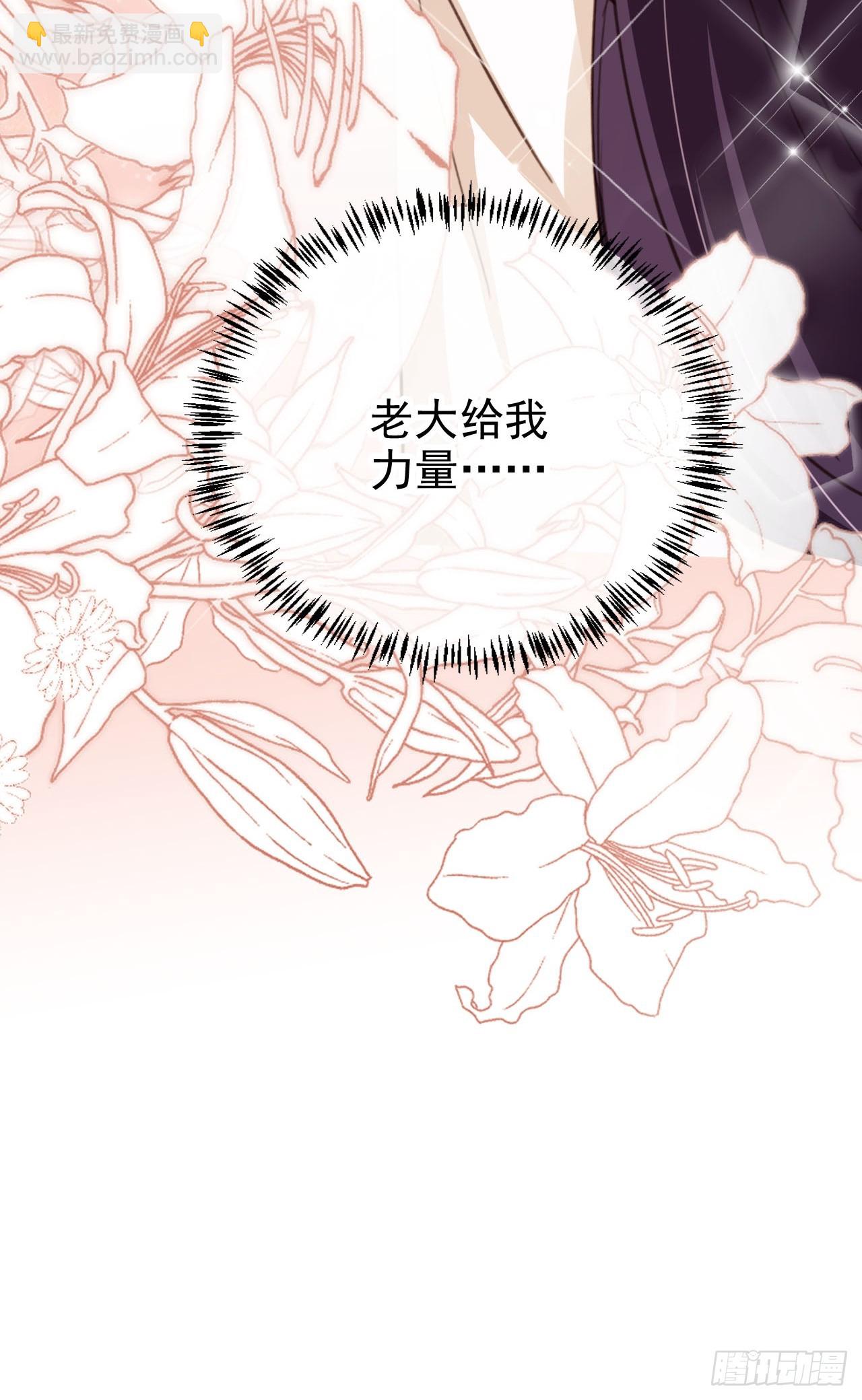 72 老大的力量(1/2)-第73话