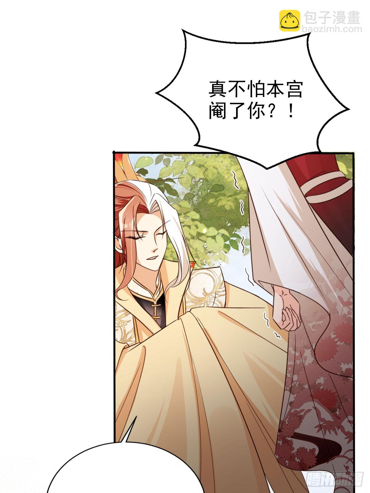 72 老大的力量(1/2)-第73话
