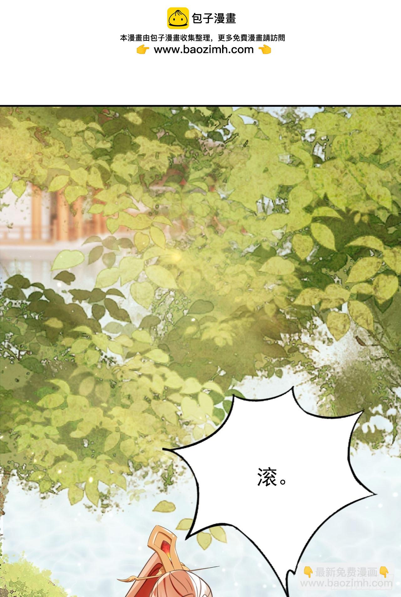 72 老大的力量(1/2)-第73话