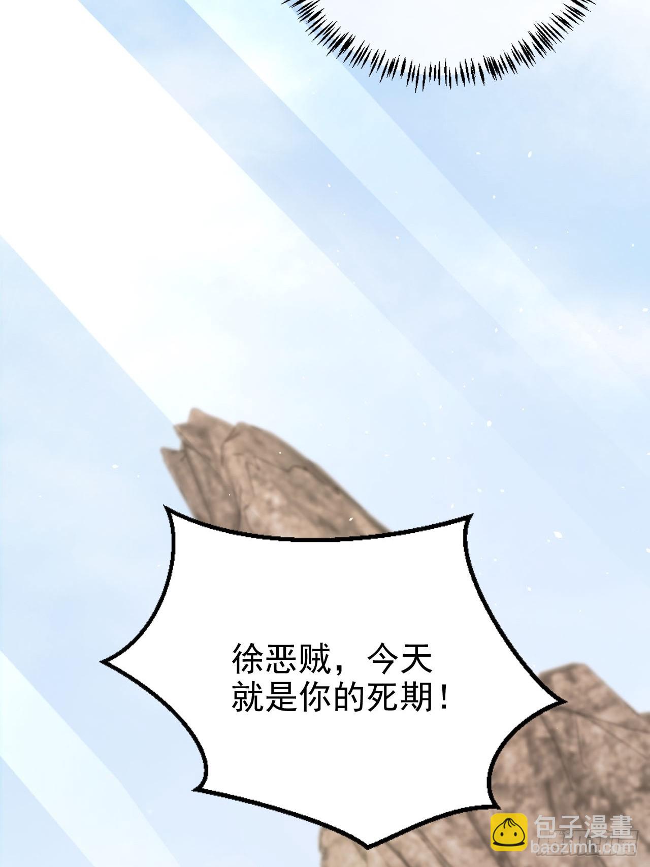 72 老大的力量(1/2)-第73话