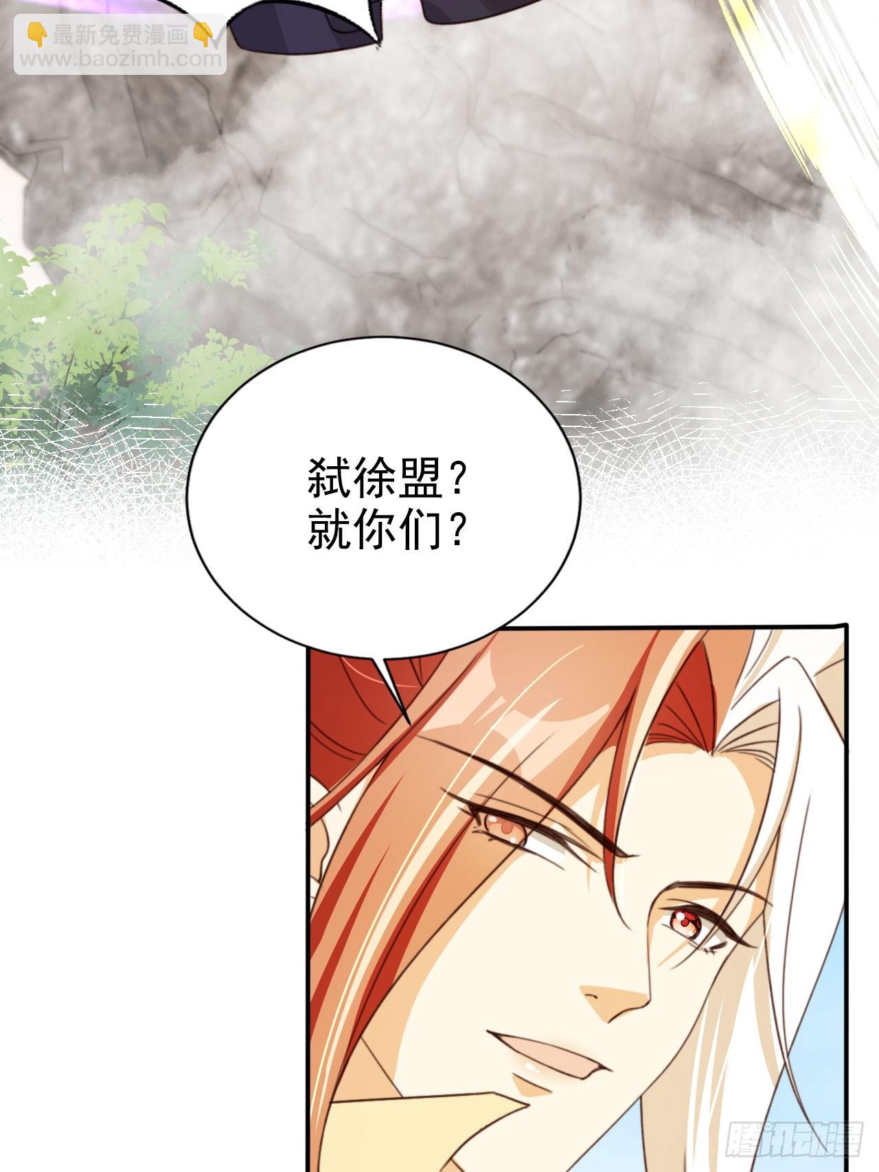 72 老大的力量(1/2)-第73话