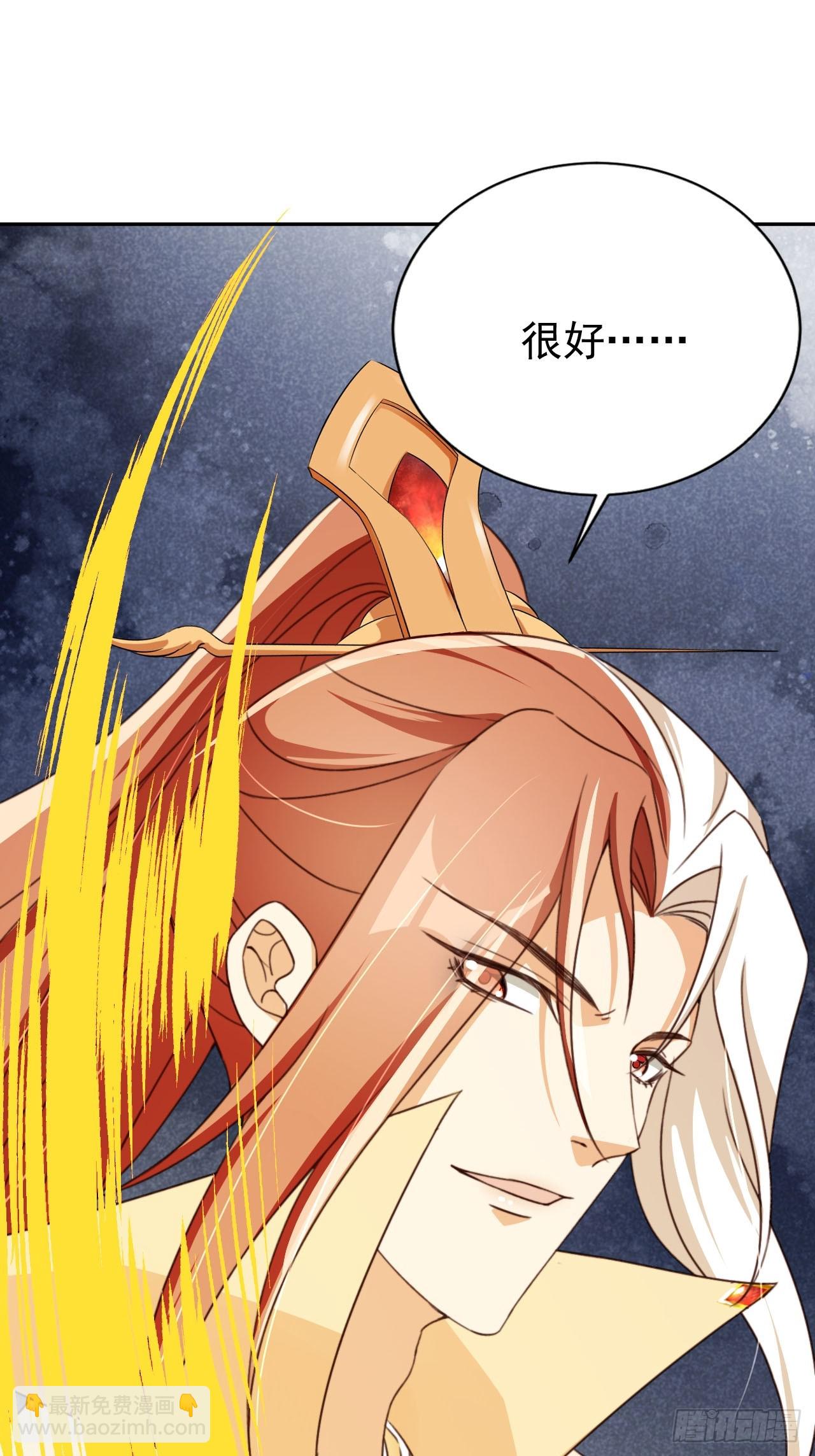 72 老大的力量(1/2)-第73话