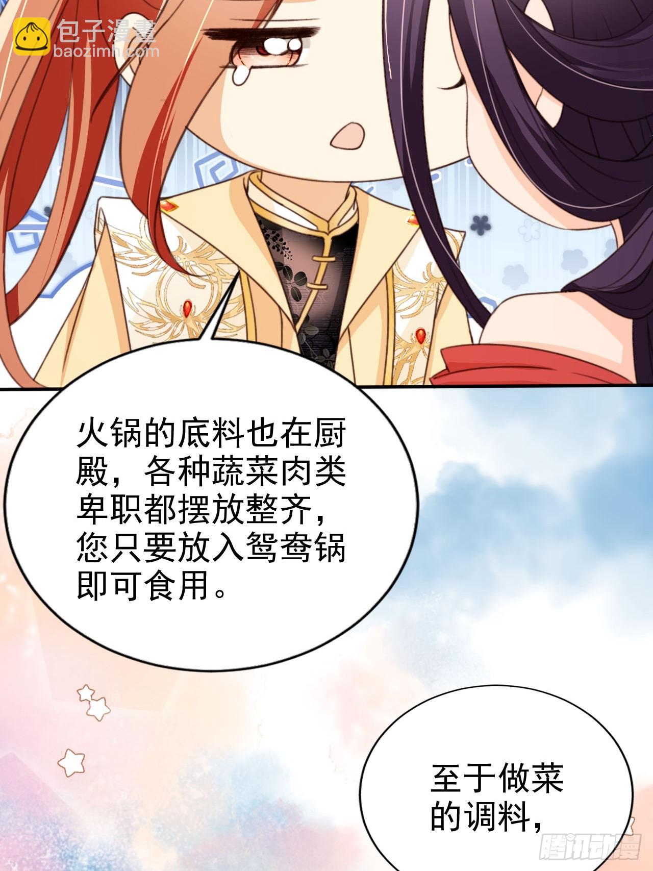 72 老大的力量(1/2)-第73话