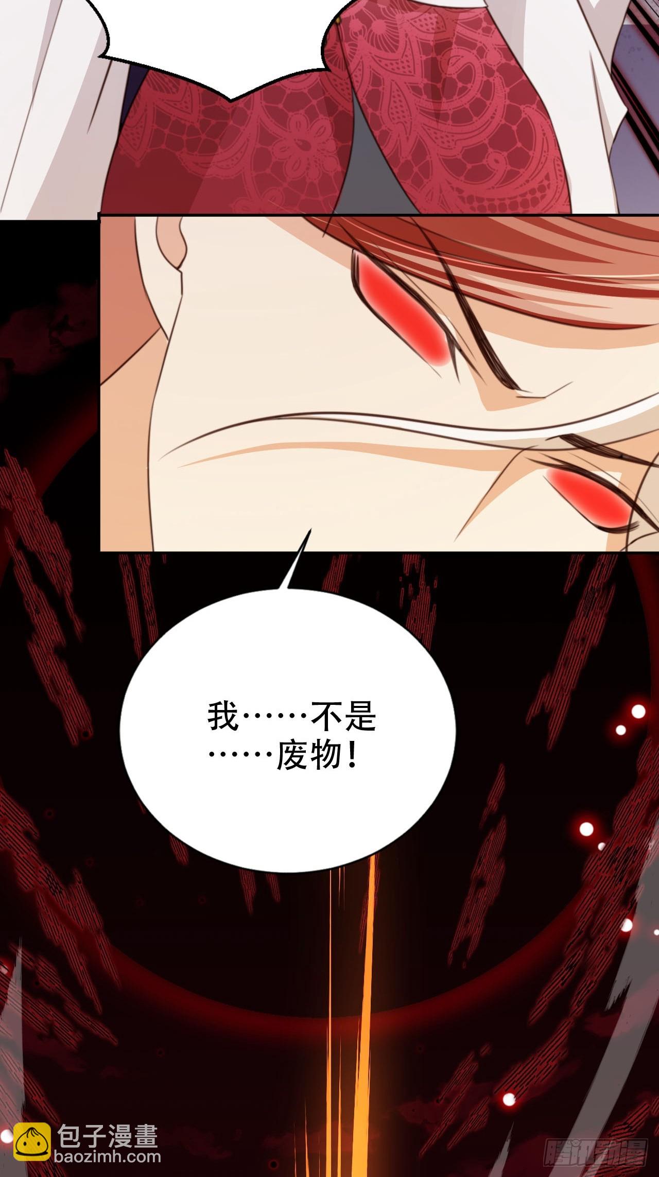 74 小北冥界-第75话
