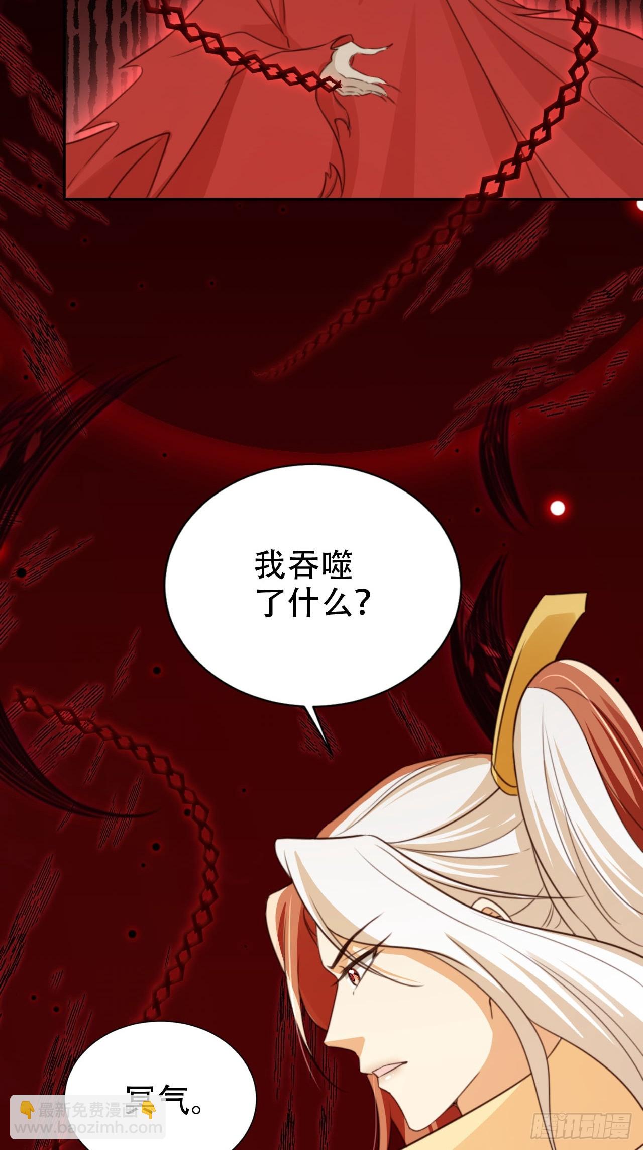 74 小北冥界-第75话