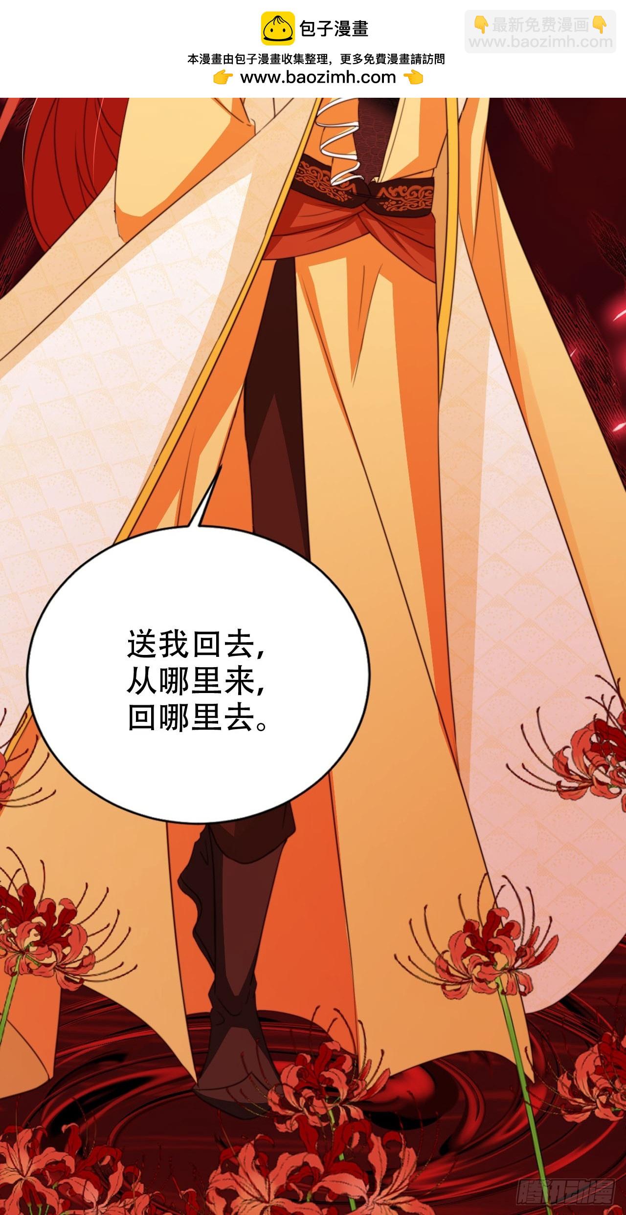 74 小北冥界-第75话