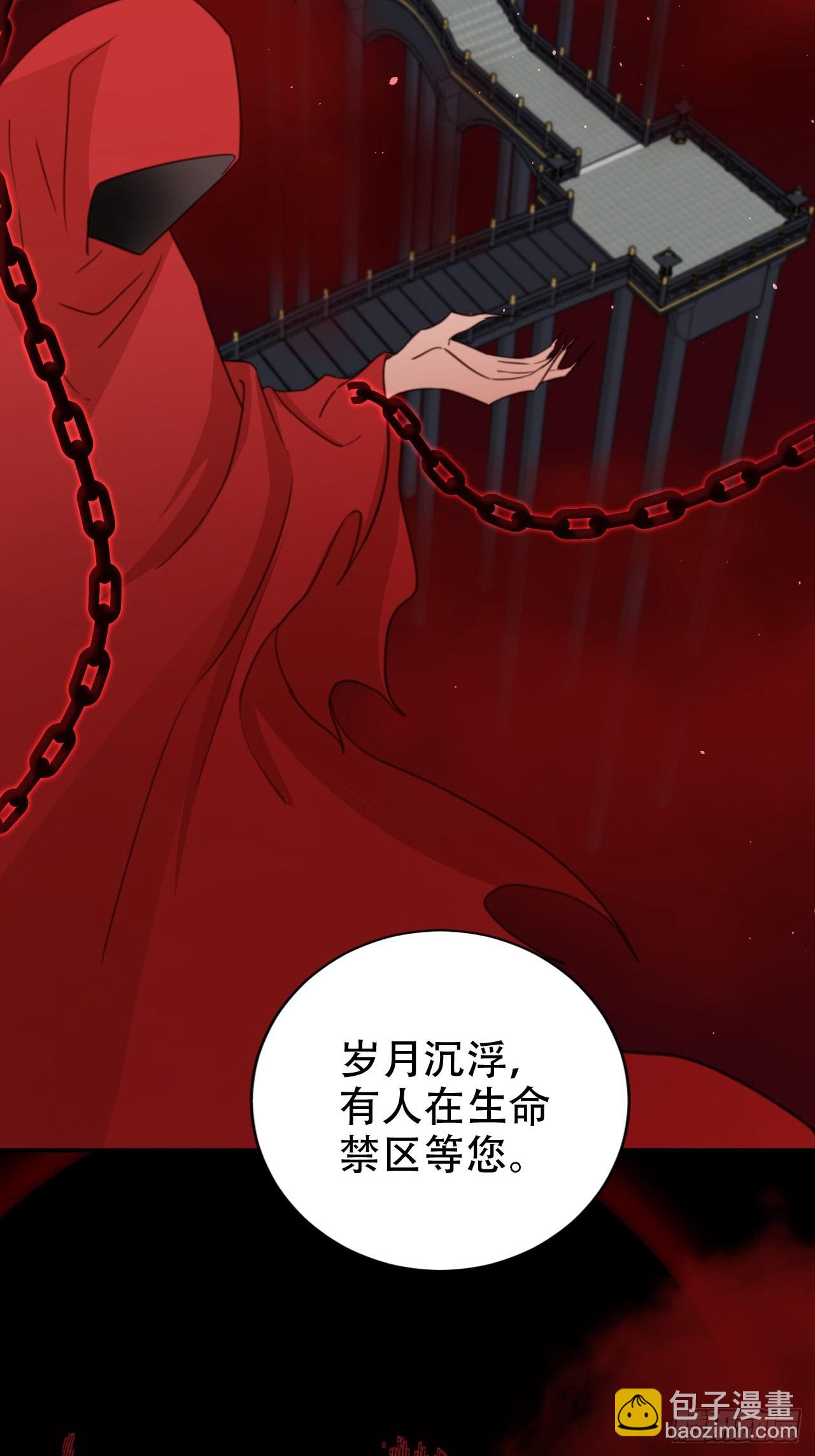 74 小北冥界-第75话