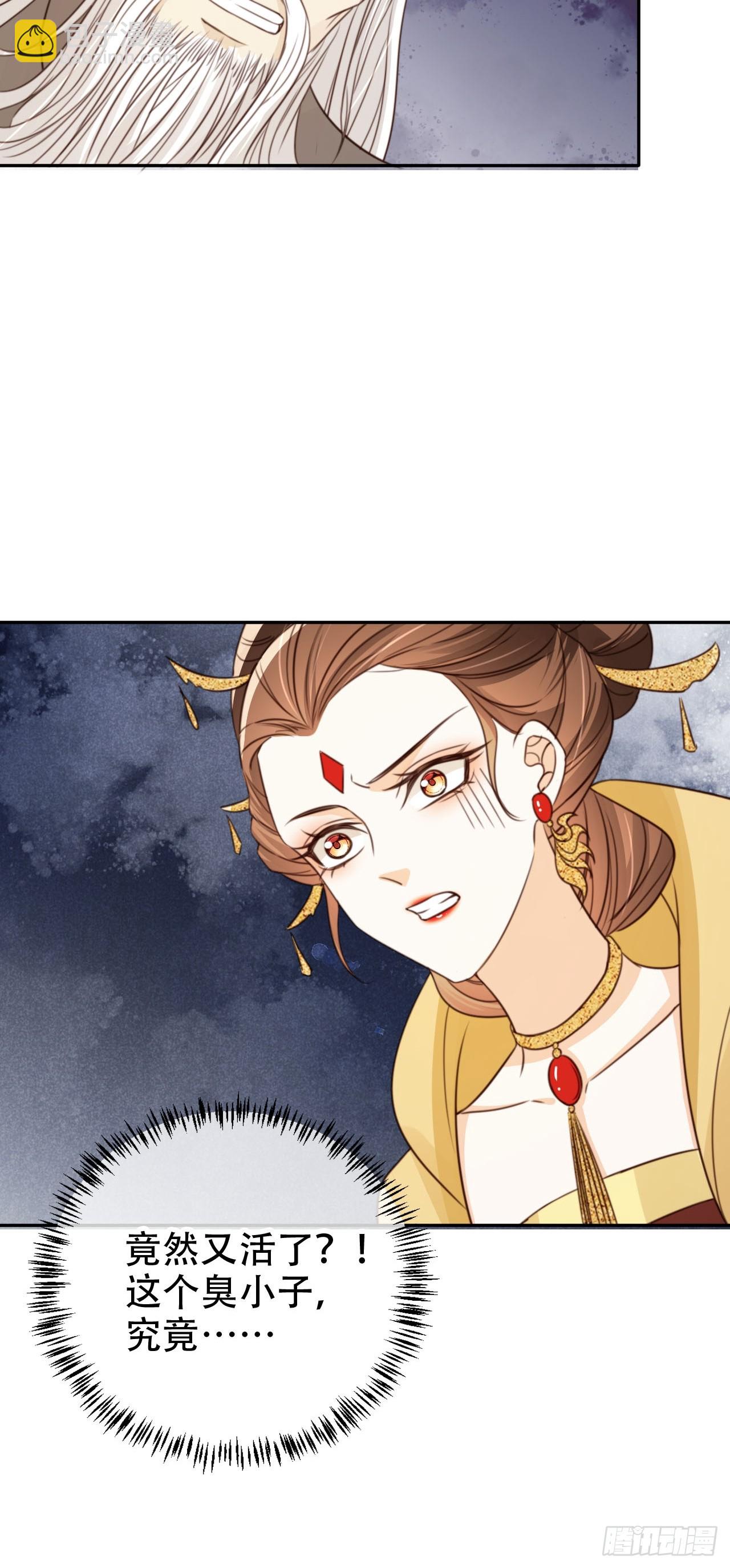 74 小北冥界-第75话