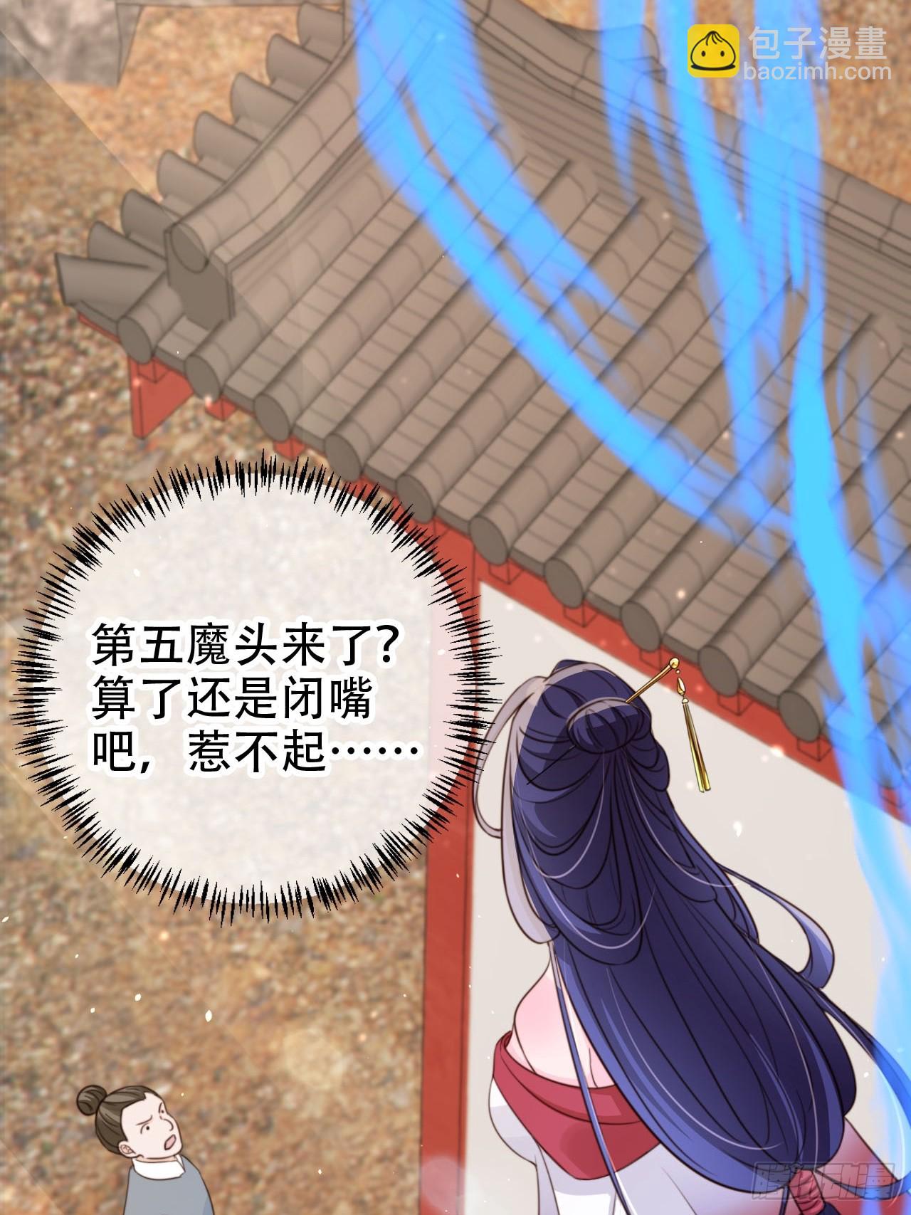 74 小北冥界-第75话