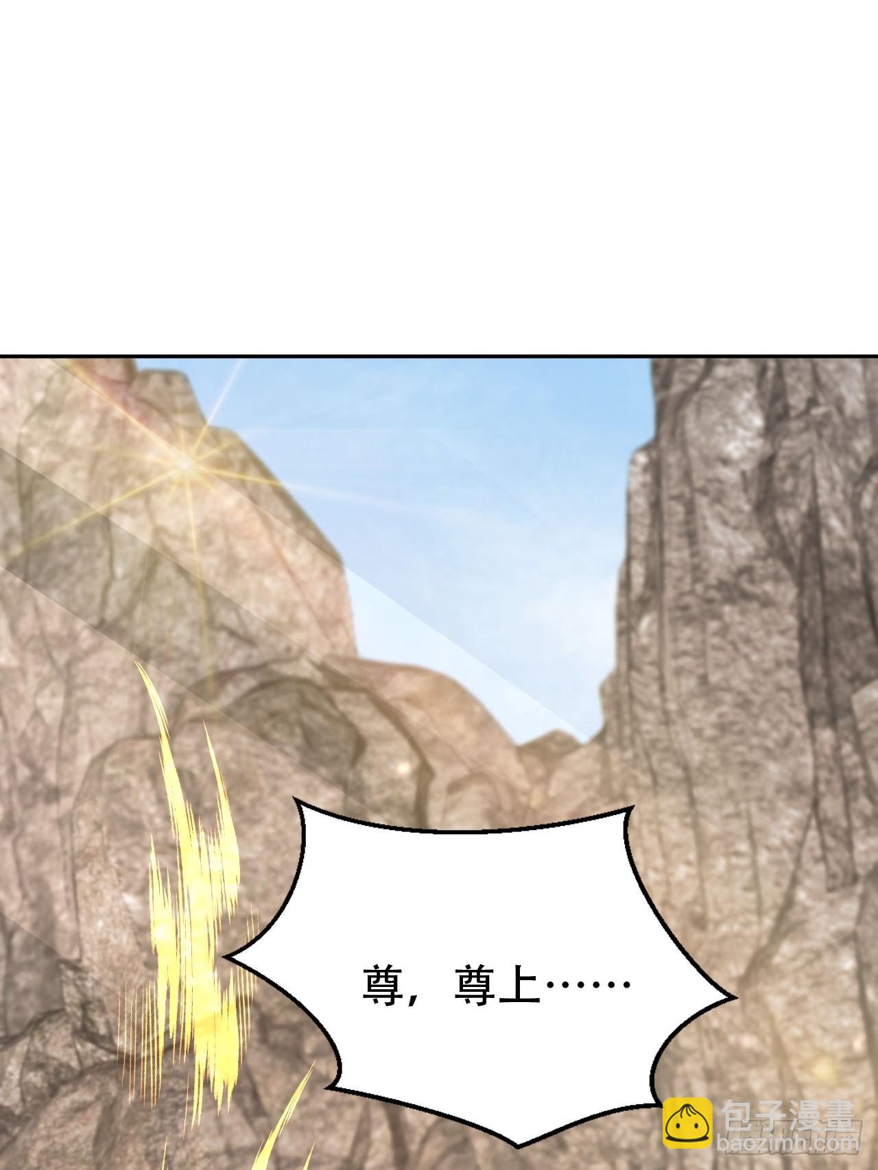 76 血脉压制-第77话