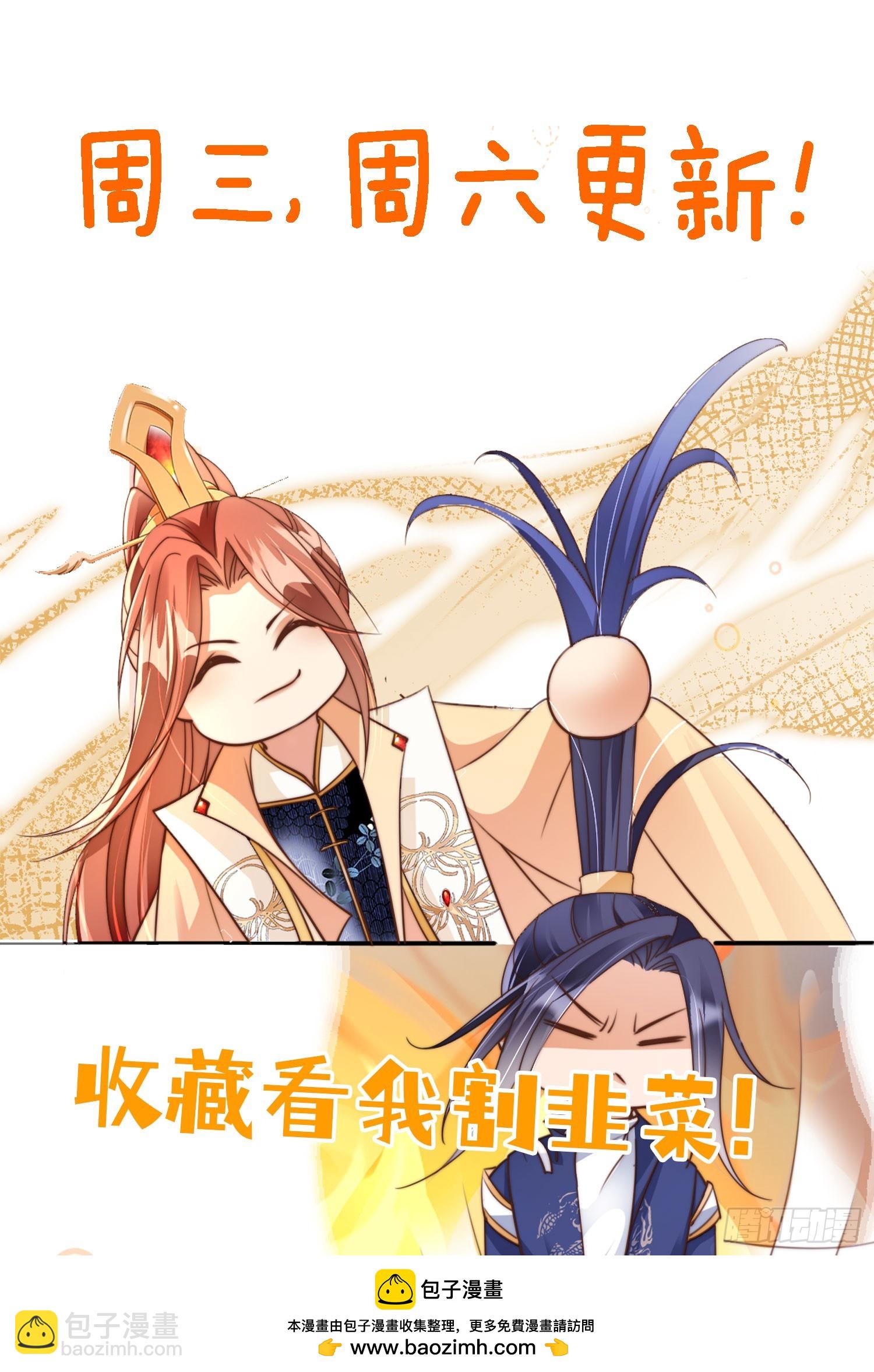 76 血脉压制-第77话