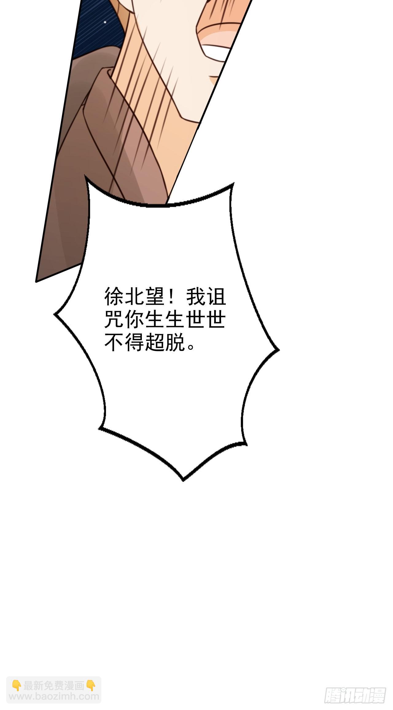 78 天榜前十齐聚-第79话