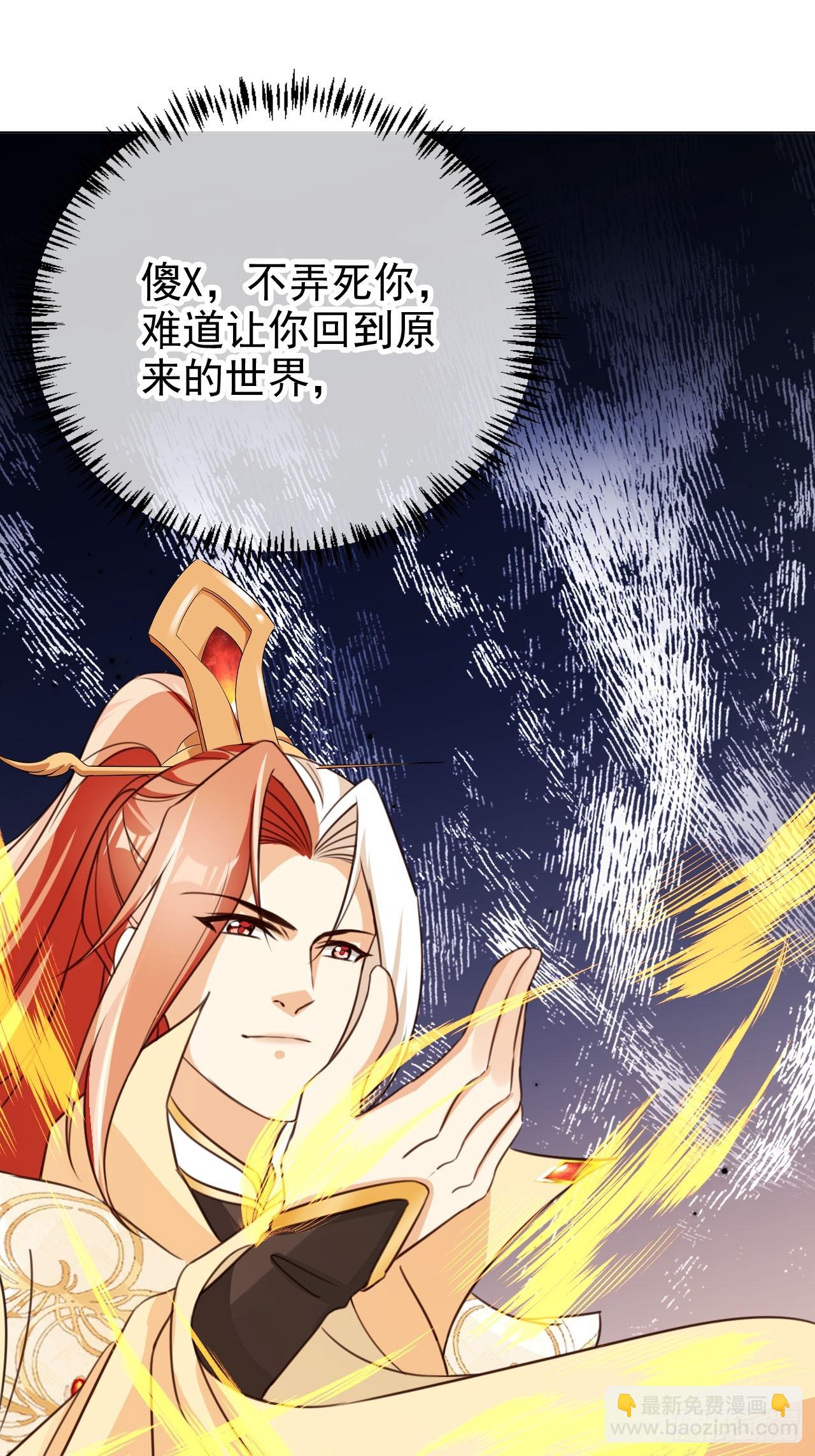 78 天榜前十齐聚-第79话