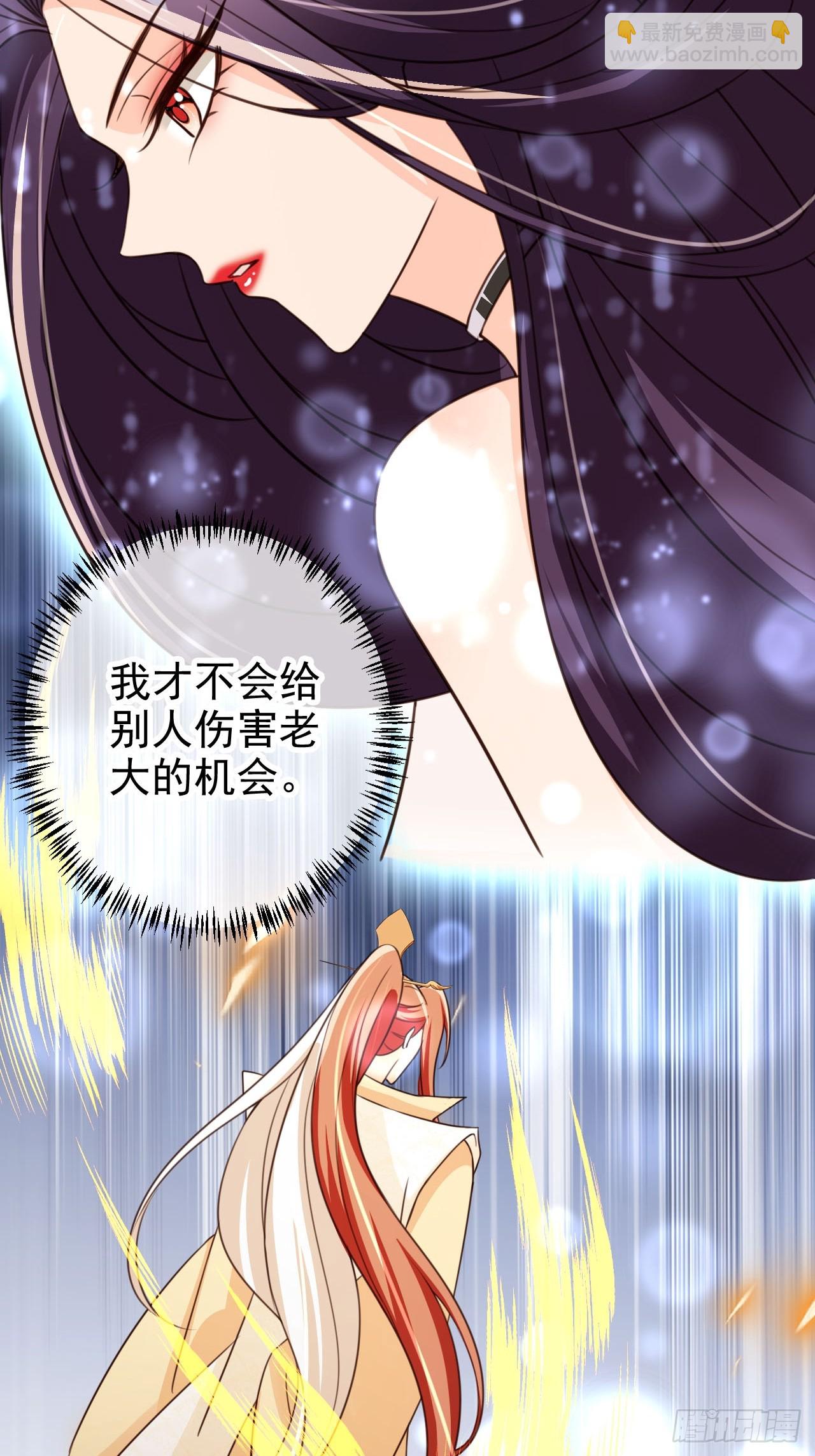 78 天榜前十齐聚-第79话