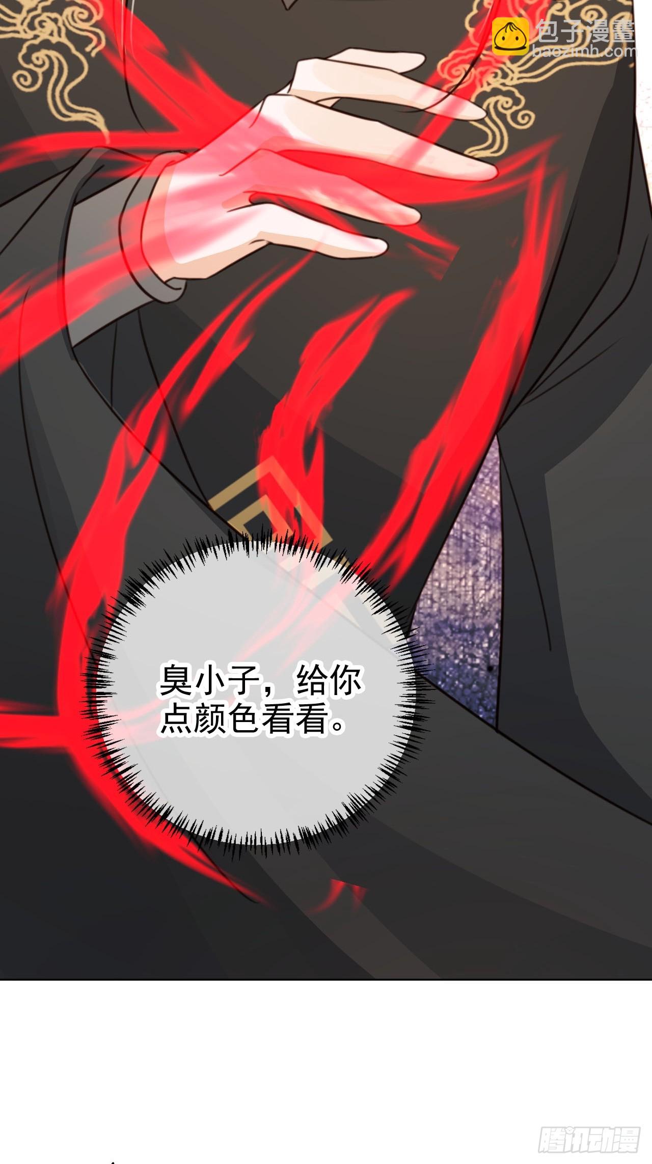 78 天榜前十齐聚-第79话