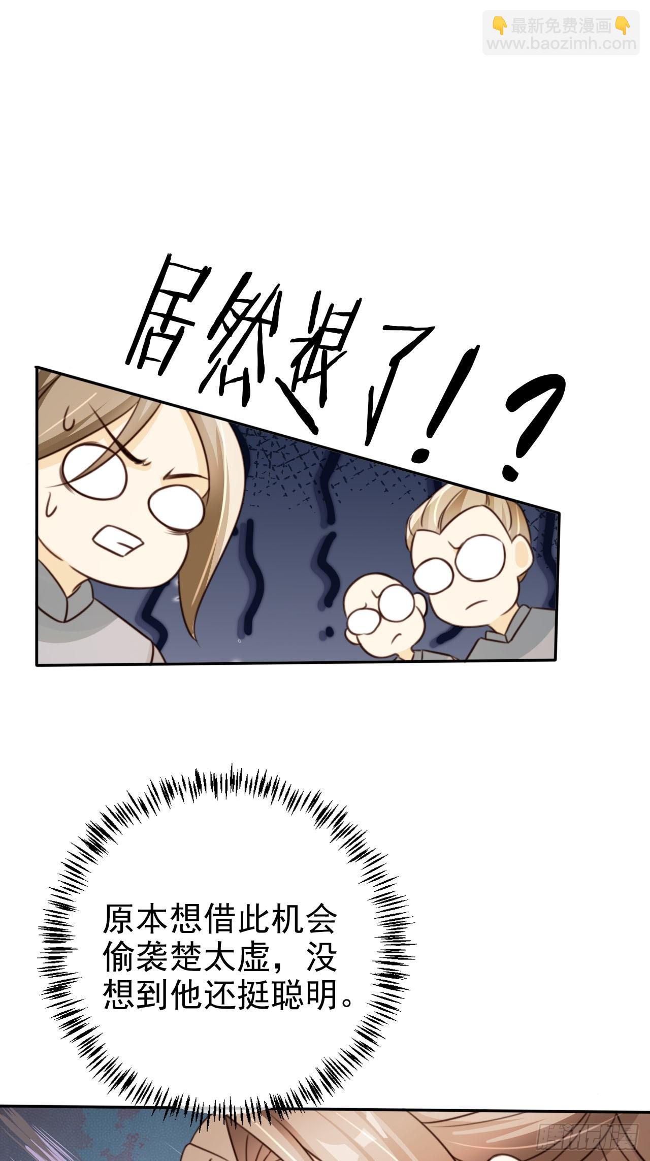 78 天榜前十齐聚-第79话