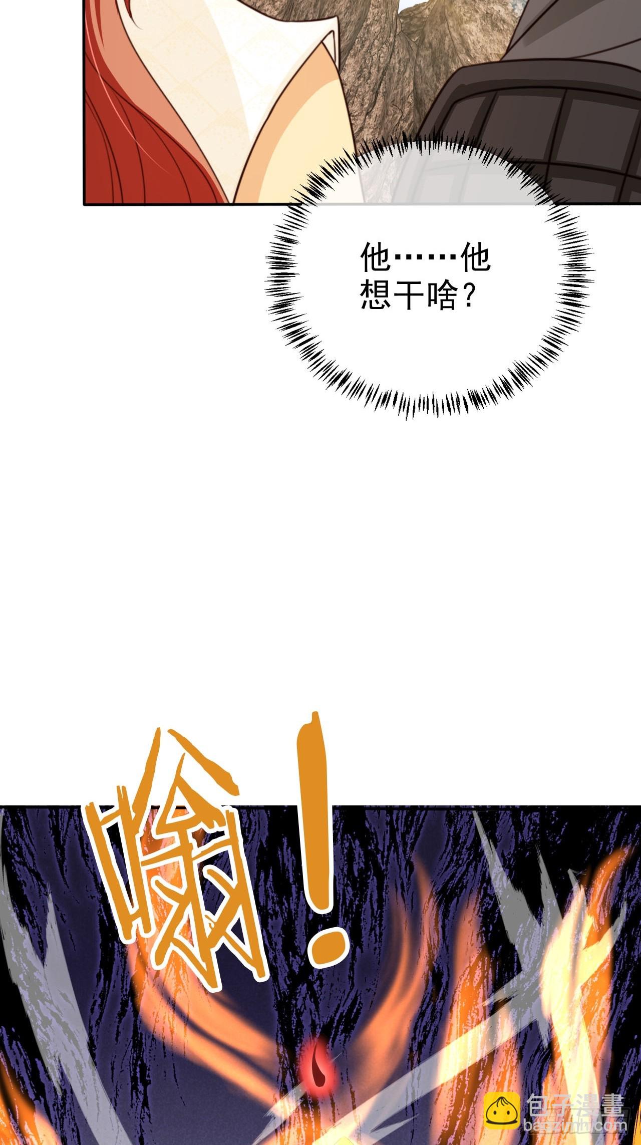 78 天榜前十齐聚-第79话