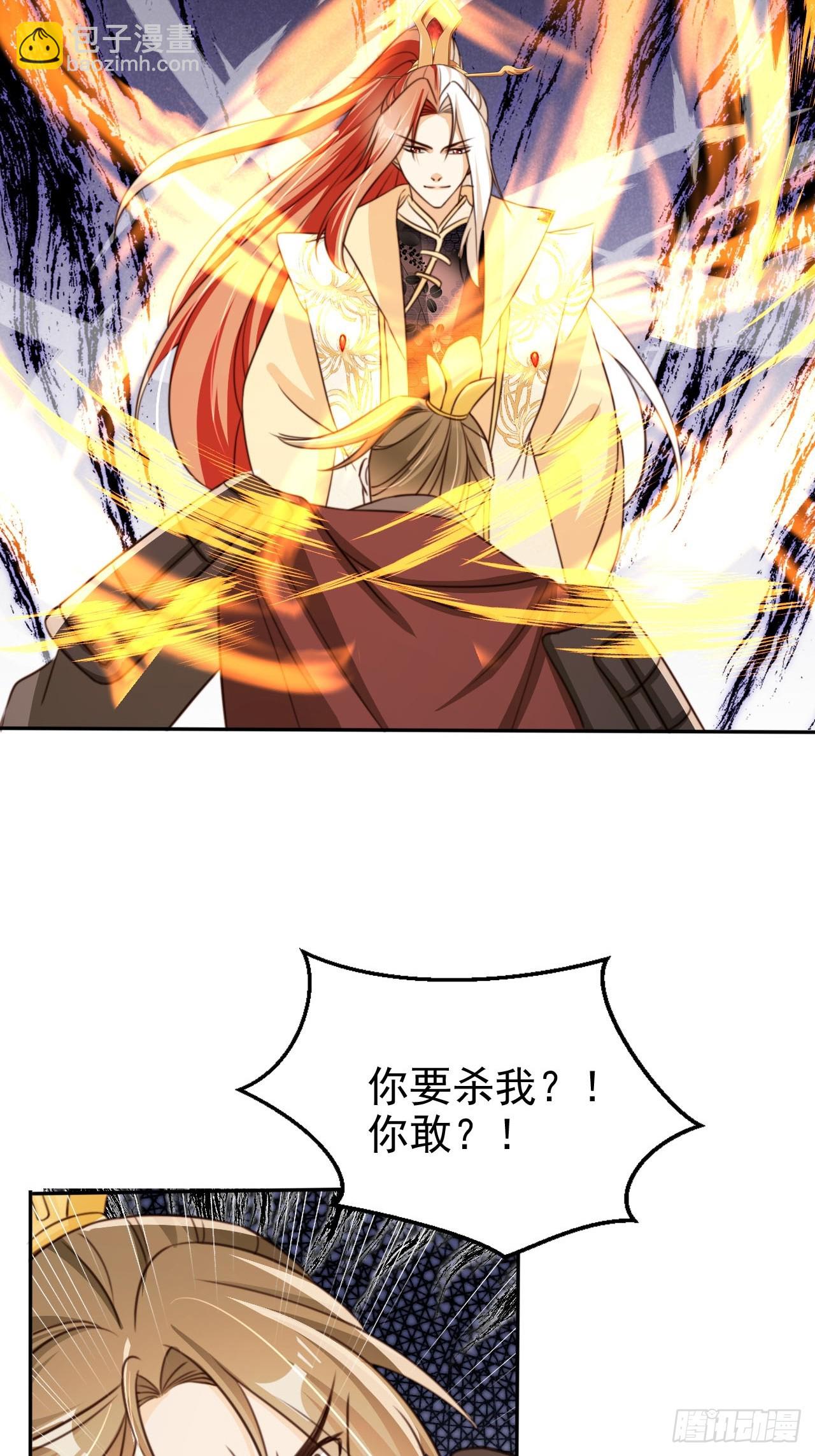78 天榜前十齐聚-第79话