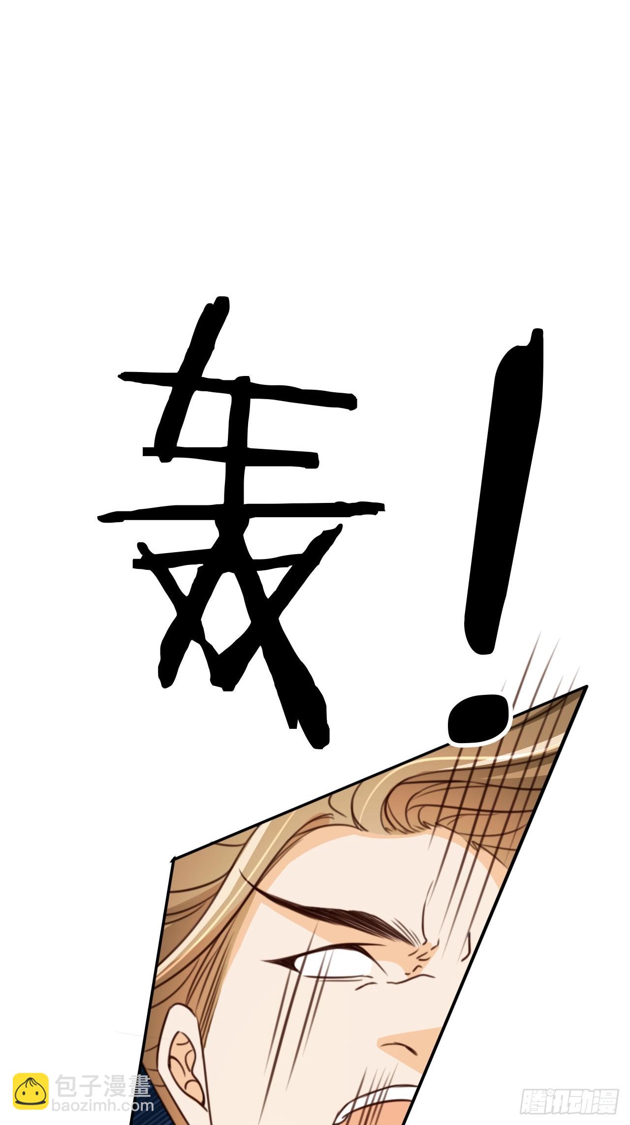 78 天榜前十齐聚-第79话