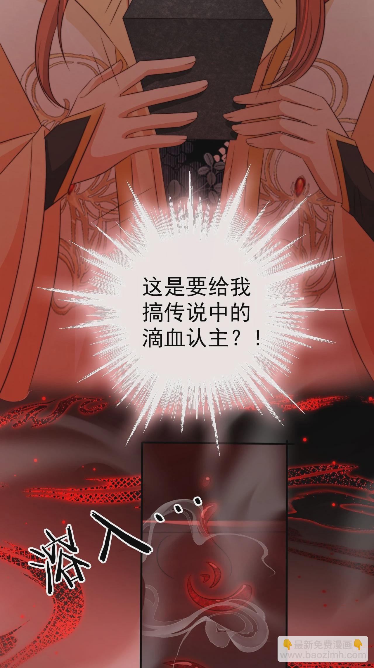08 执行任务-第9话