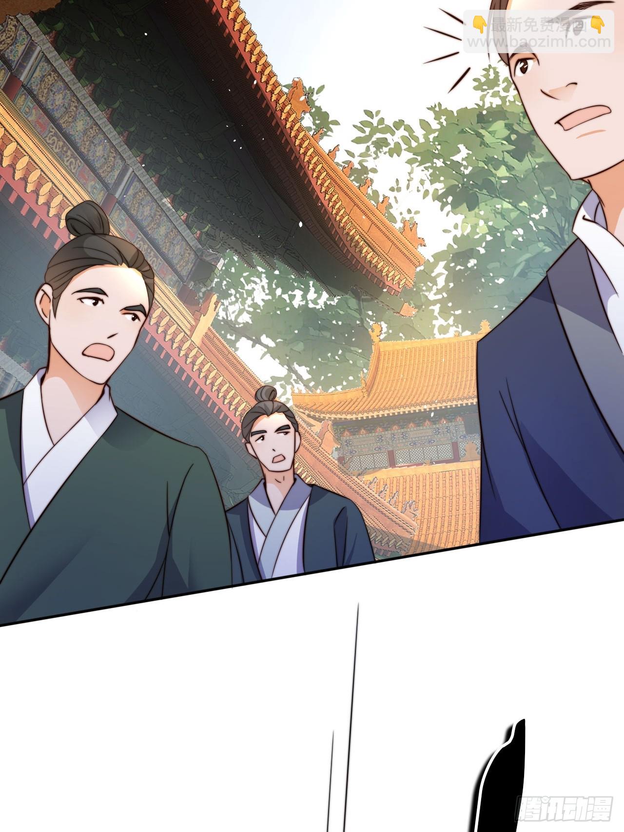 08 执行任务-第9话