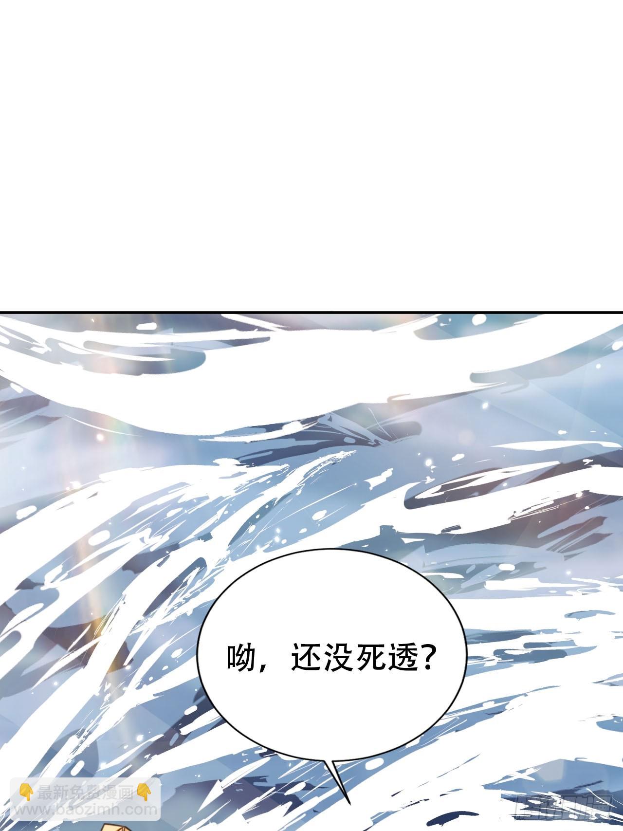 82 跟我玩？-第83话