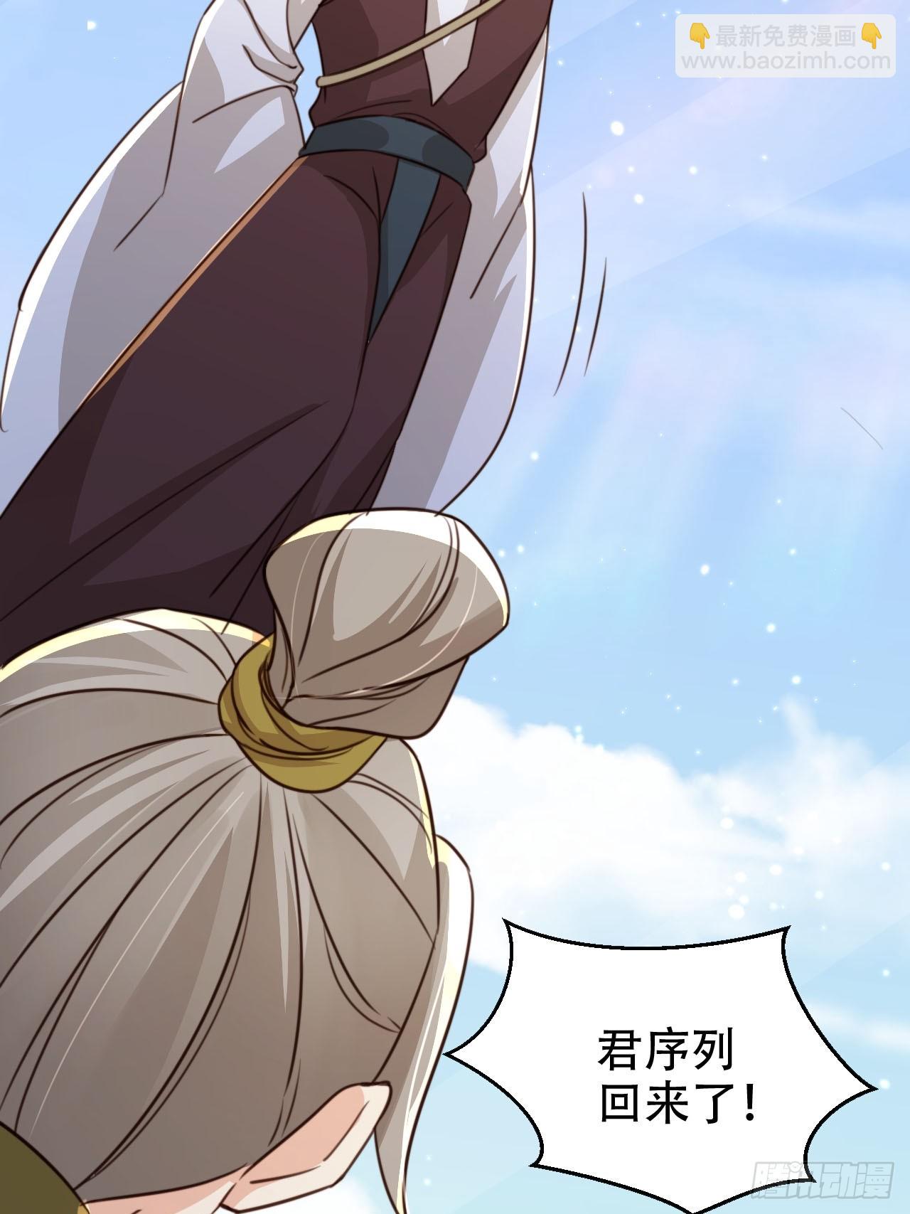 82 跟我玩？-第83话
