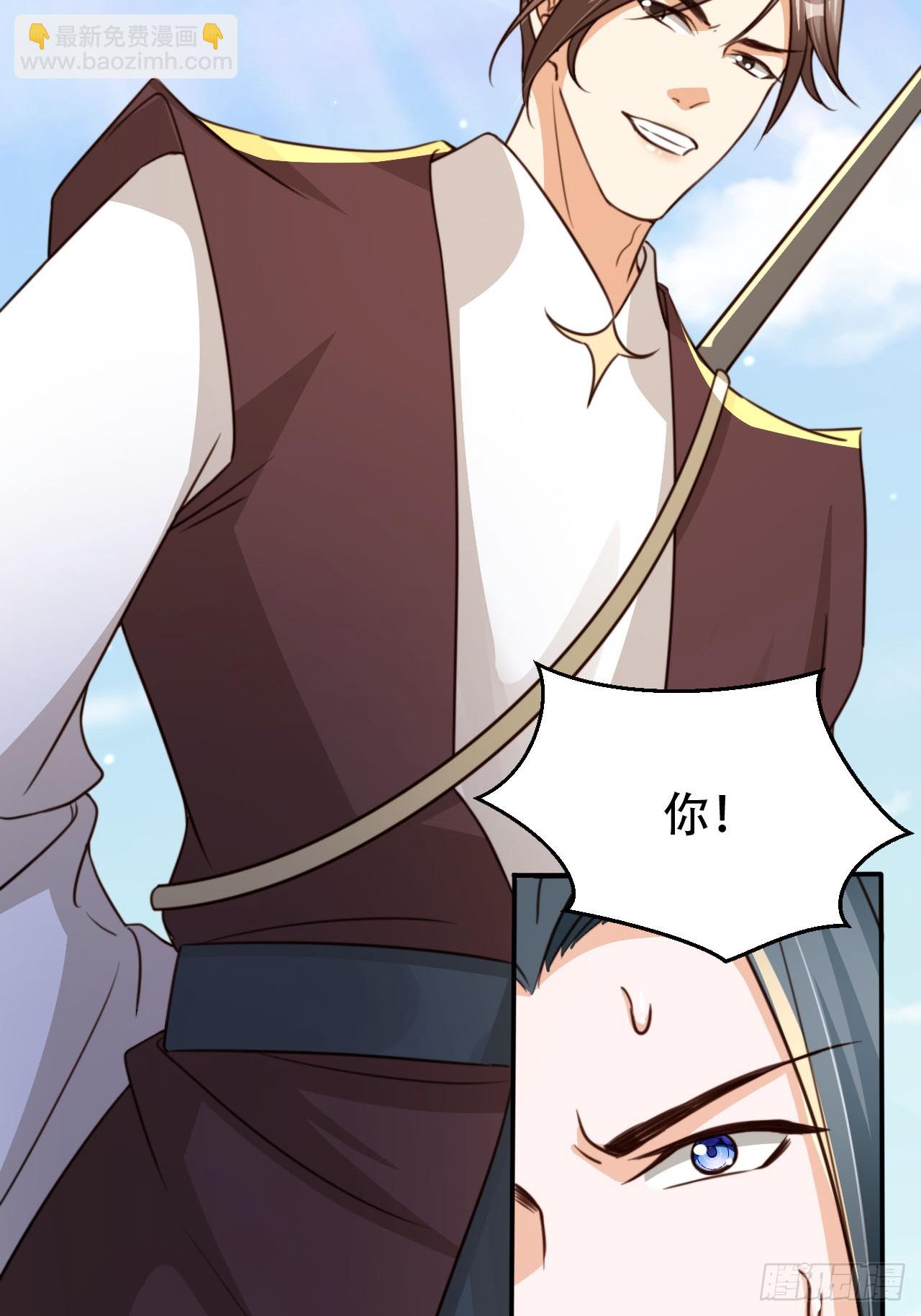 82 跟我玩？-第83话