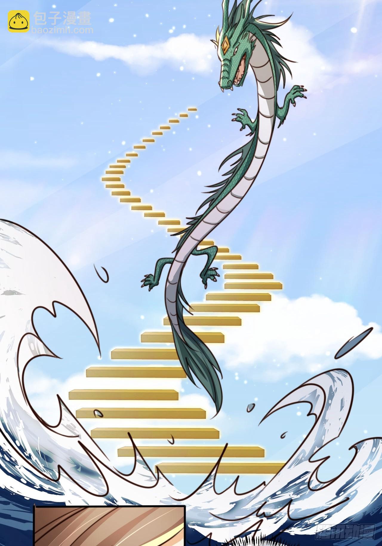 82 跟我玩？-第83话
