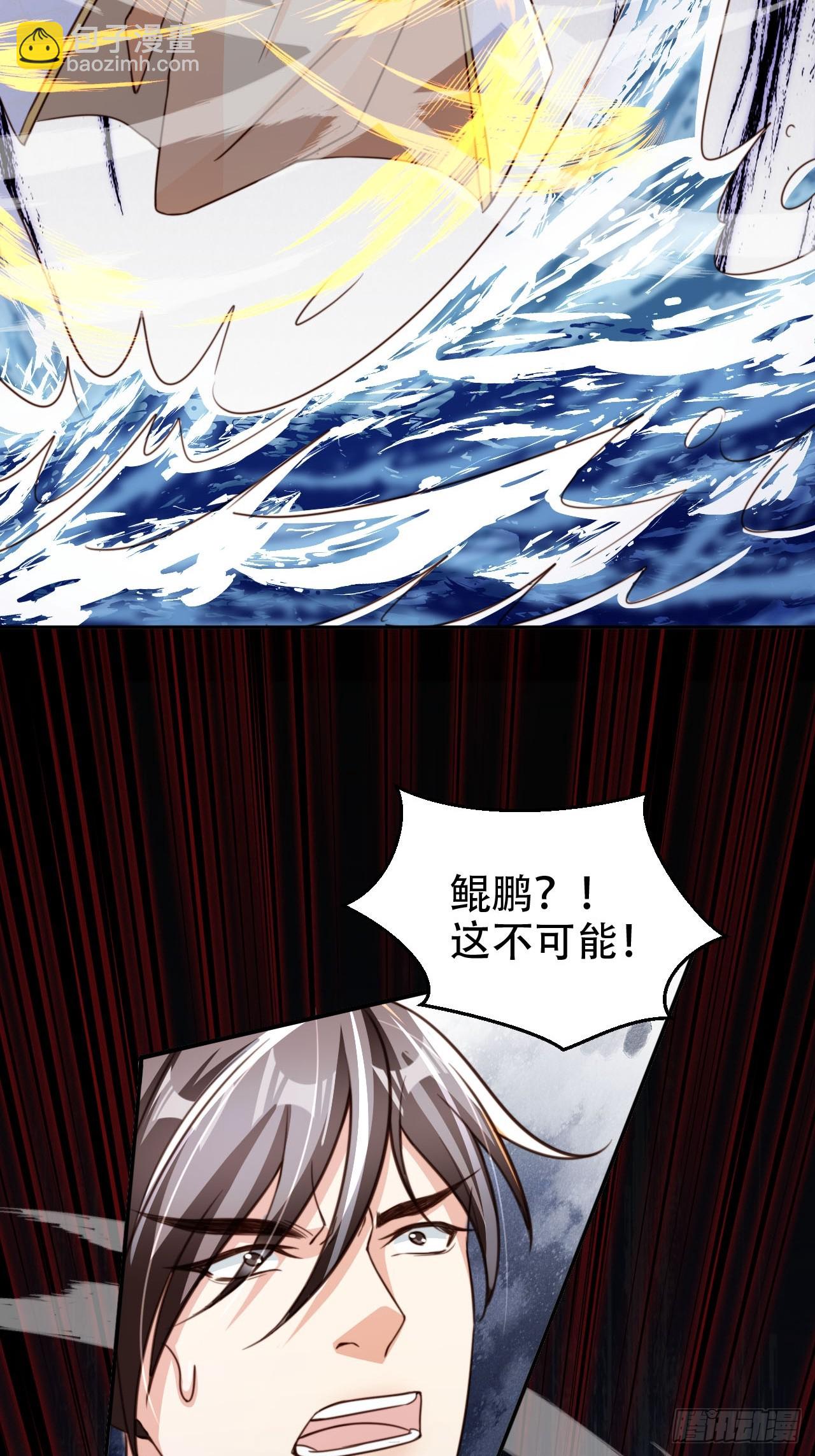 82 跟我玩？-第83话