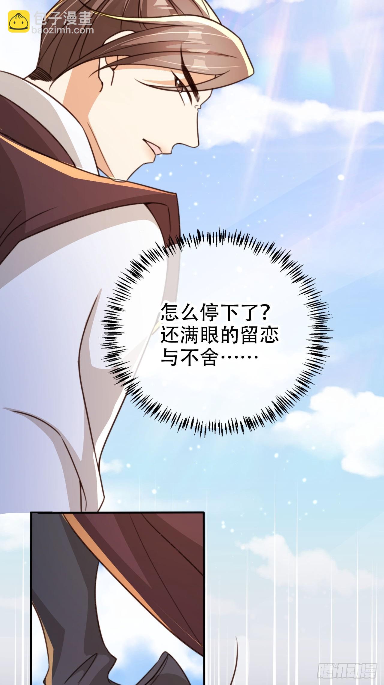 83 梦魇-第85话