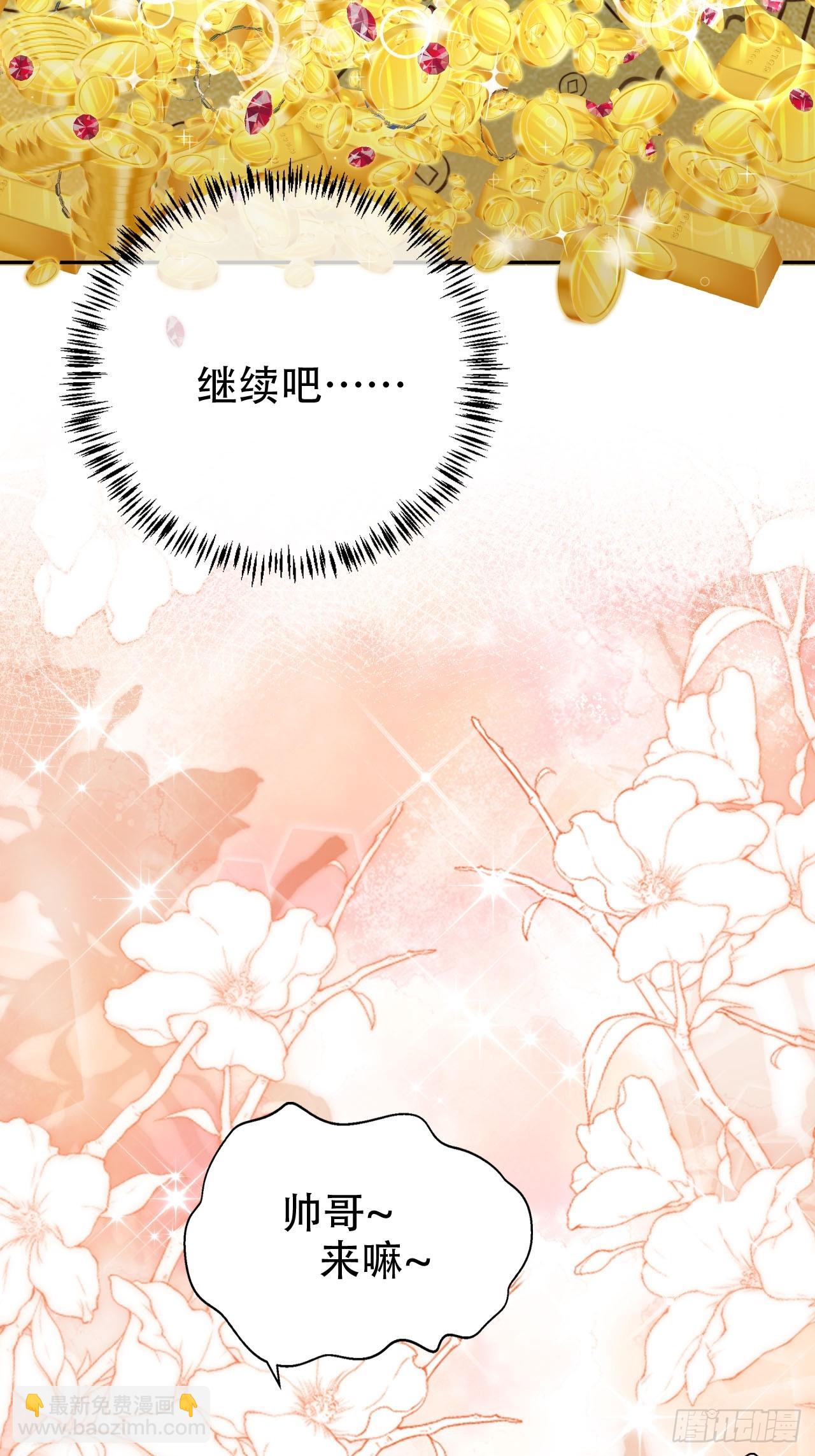 83 梦魇-第85话