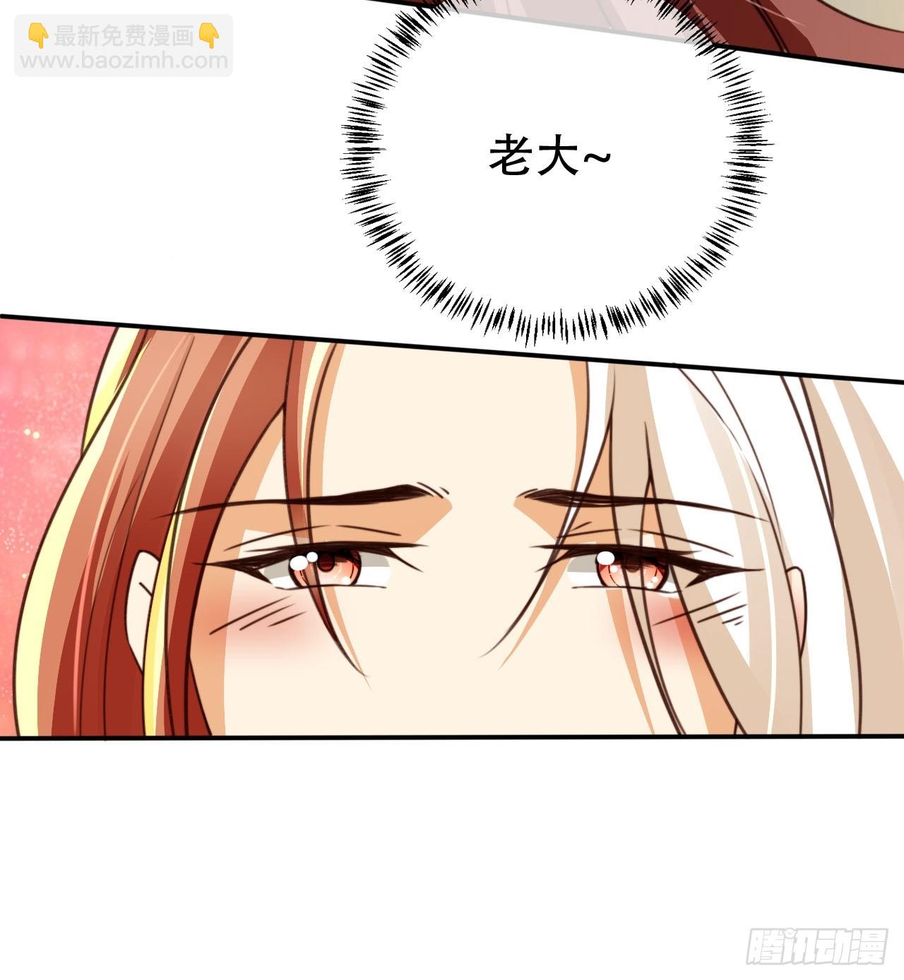 83 梦魇-第85话