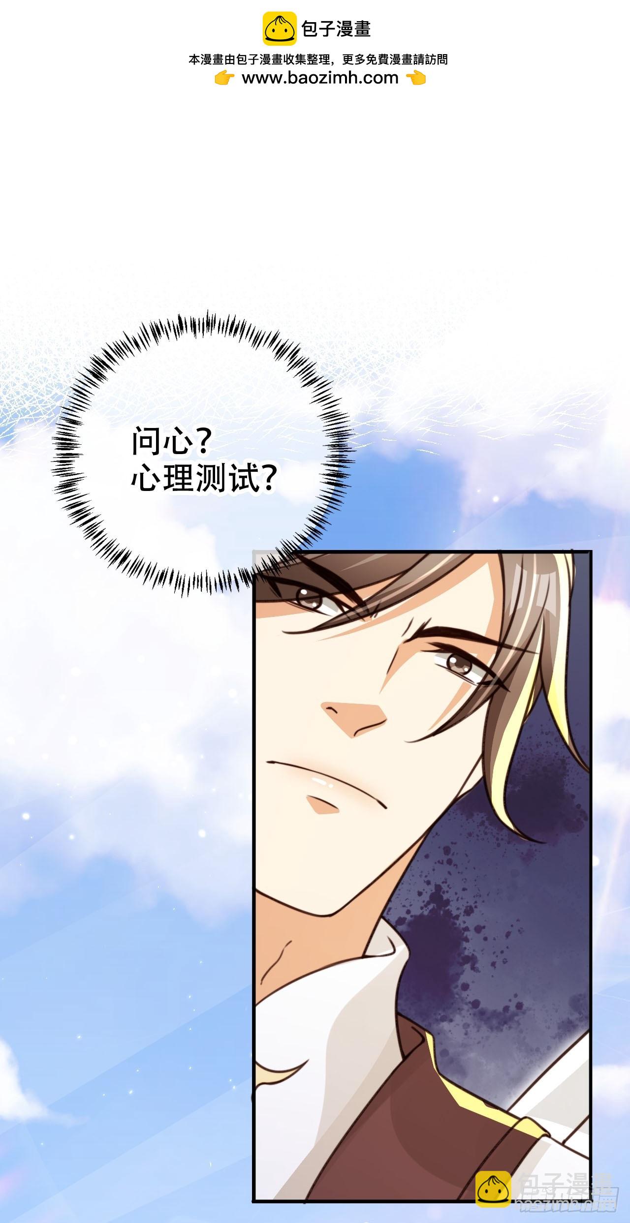 83 梦魇-第85话