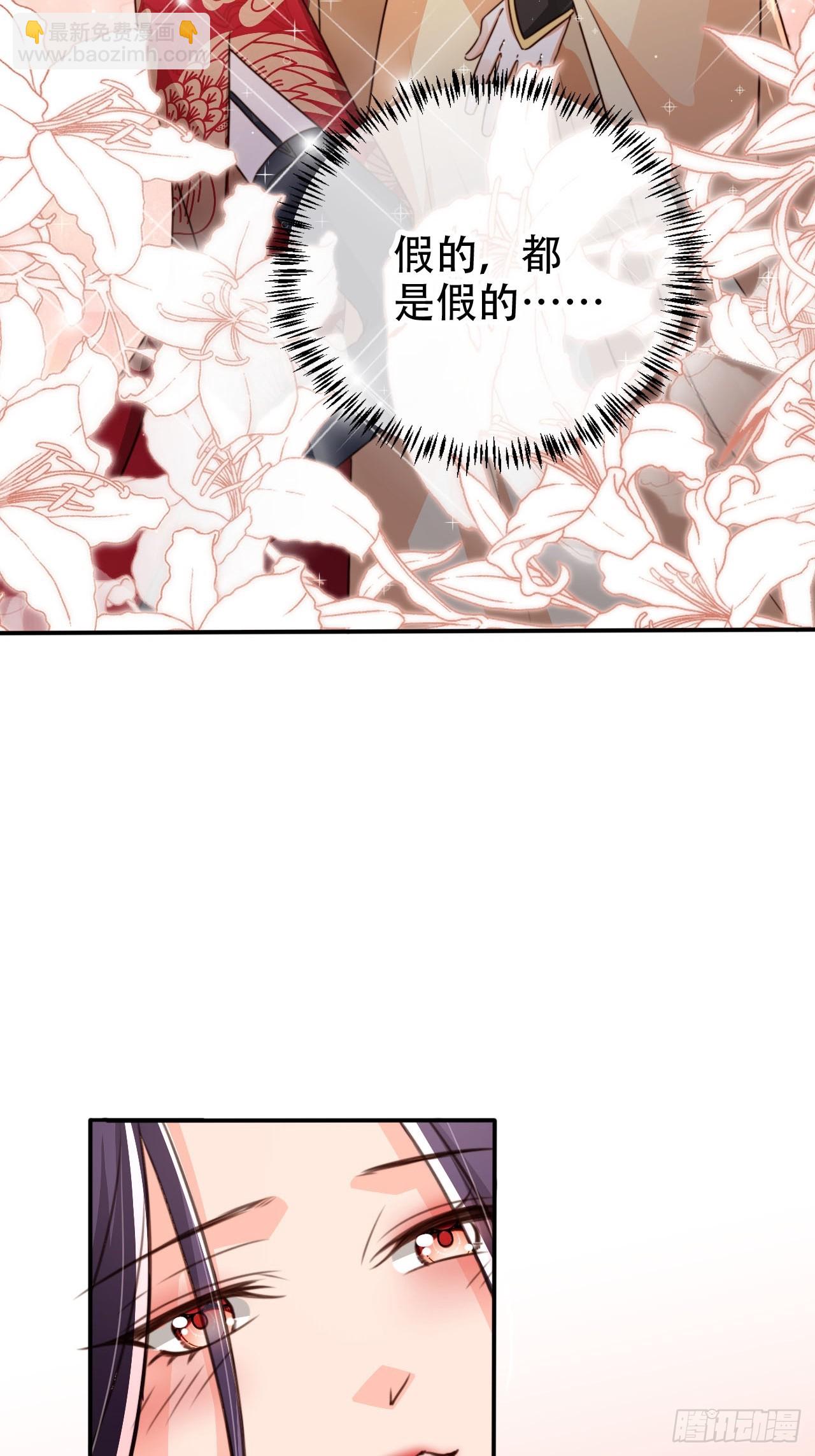 83 梦魇-第85话