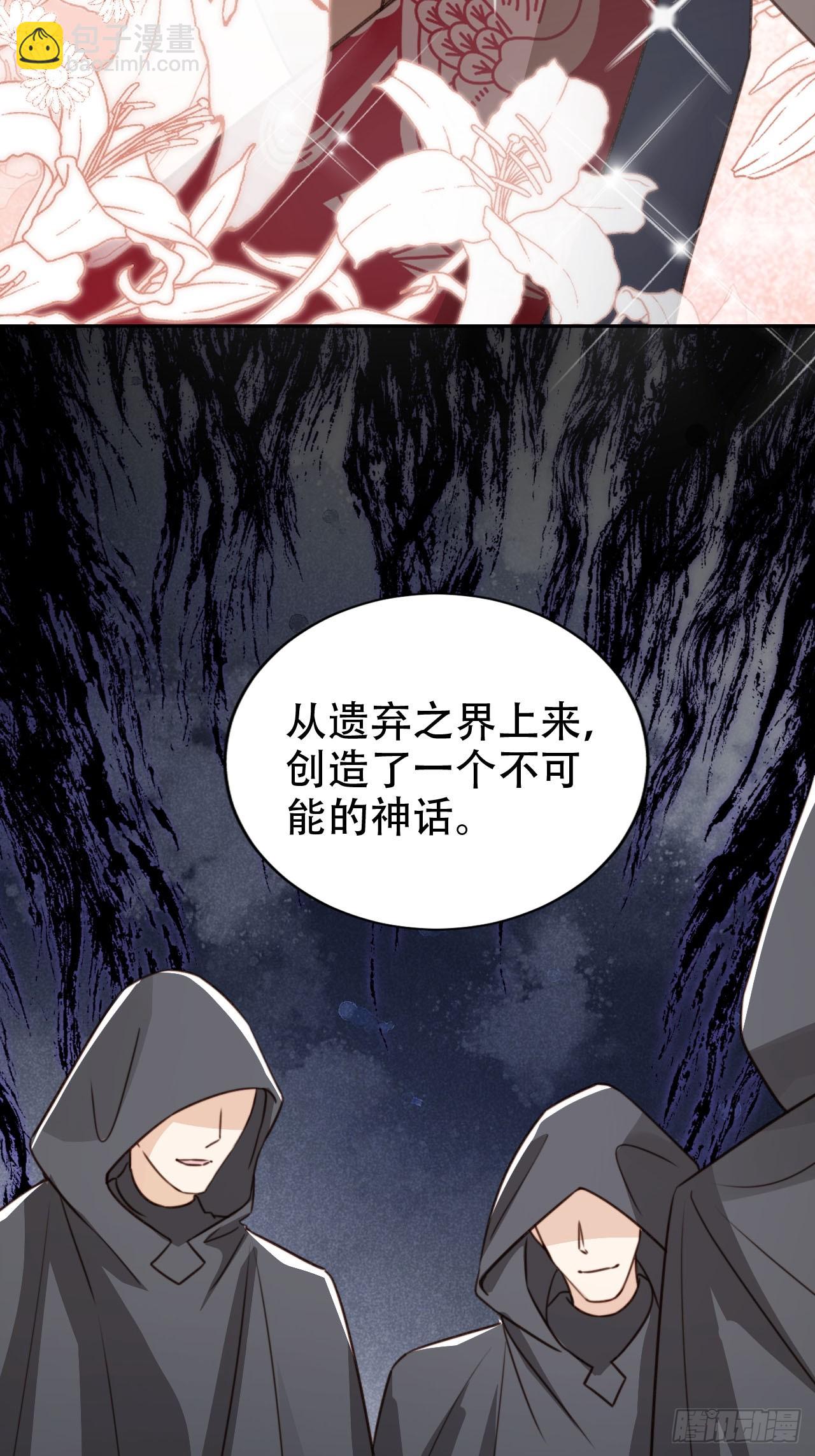 83 梦魇-第85话